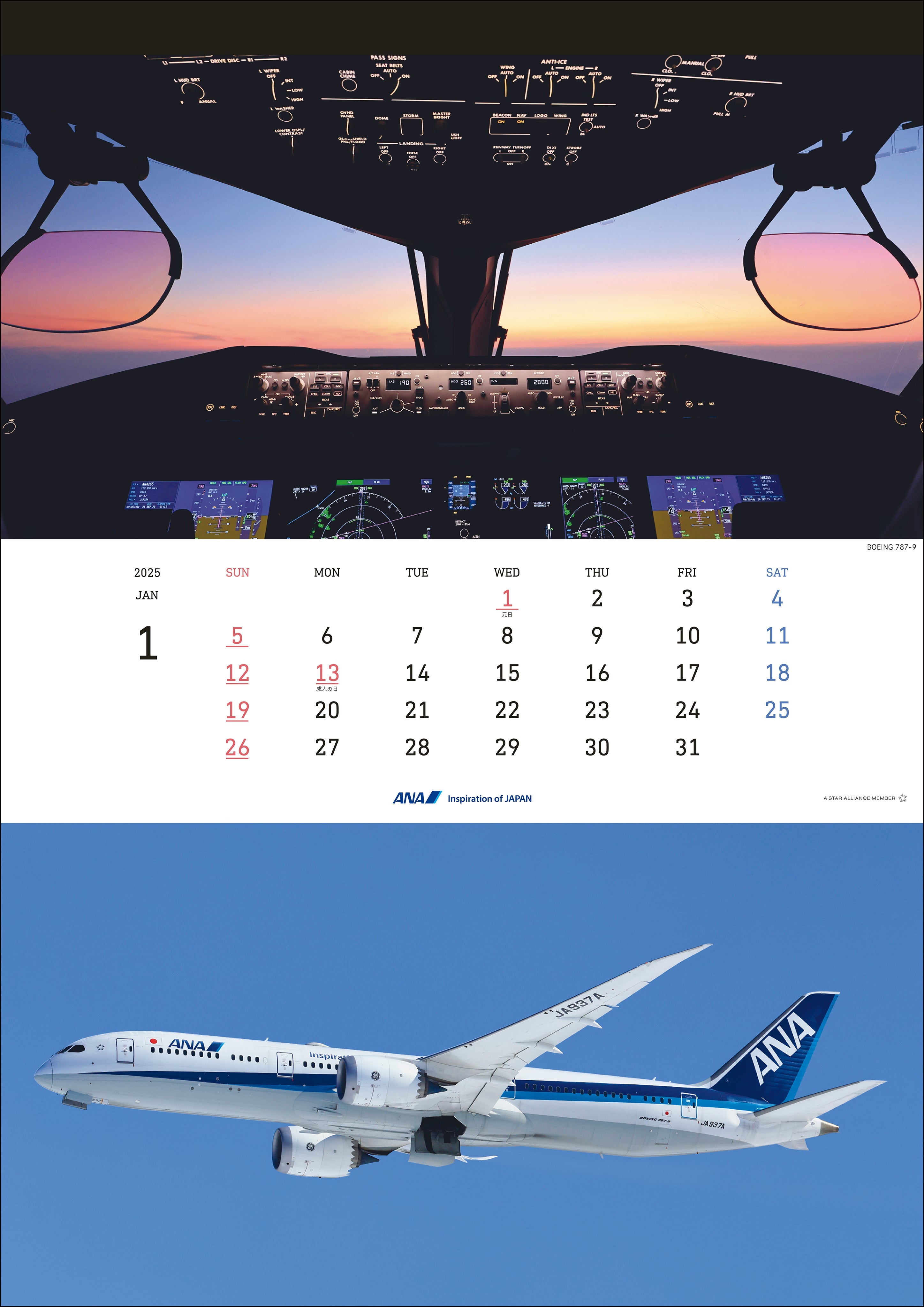 2025年最新】クアラントット カレンダーの人気アイテム - メルカリ