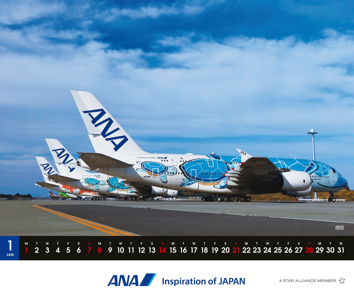 2024年度版 卓上ANA A380 FLYING HONU カレンダー[4961506310894]