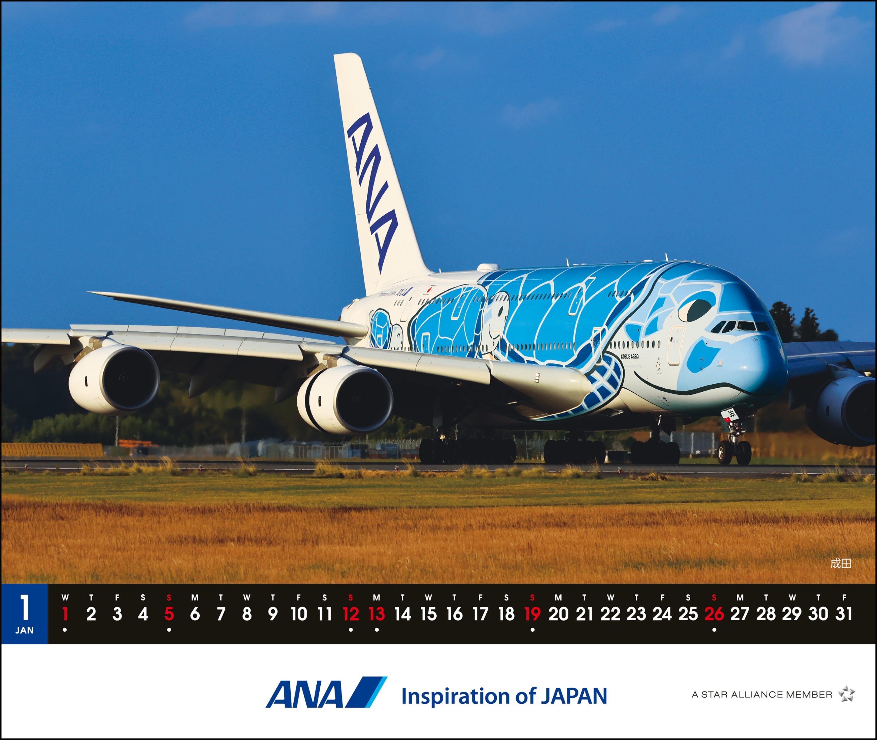 2025 Edition ANA A380 FLYING HONU Desktop Calendar [4961506311105] 