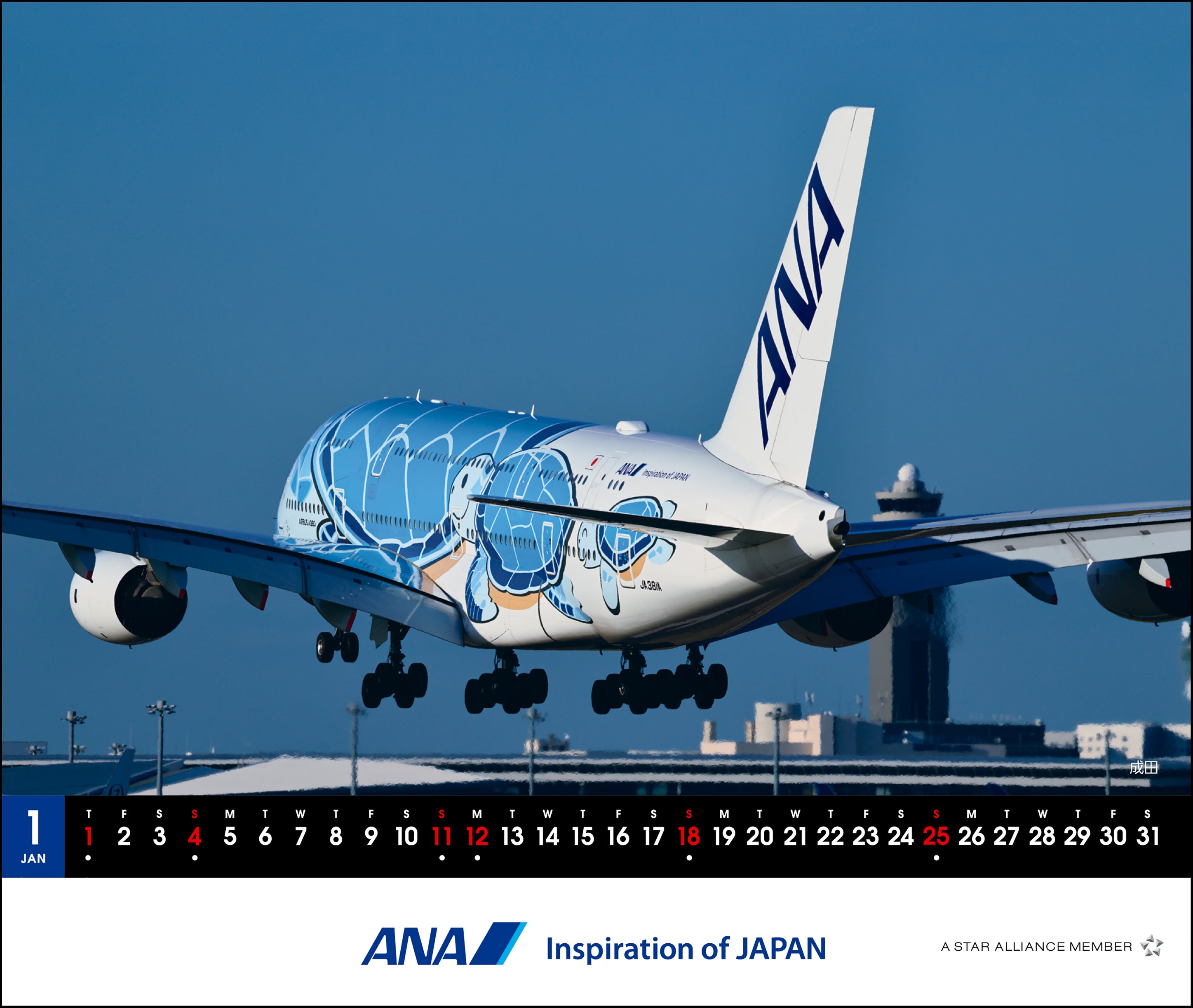 【予約商品】2026年版 卓上 ANA A380 FLYING HONU カレンダー (AC20250826) [4961506311310]