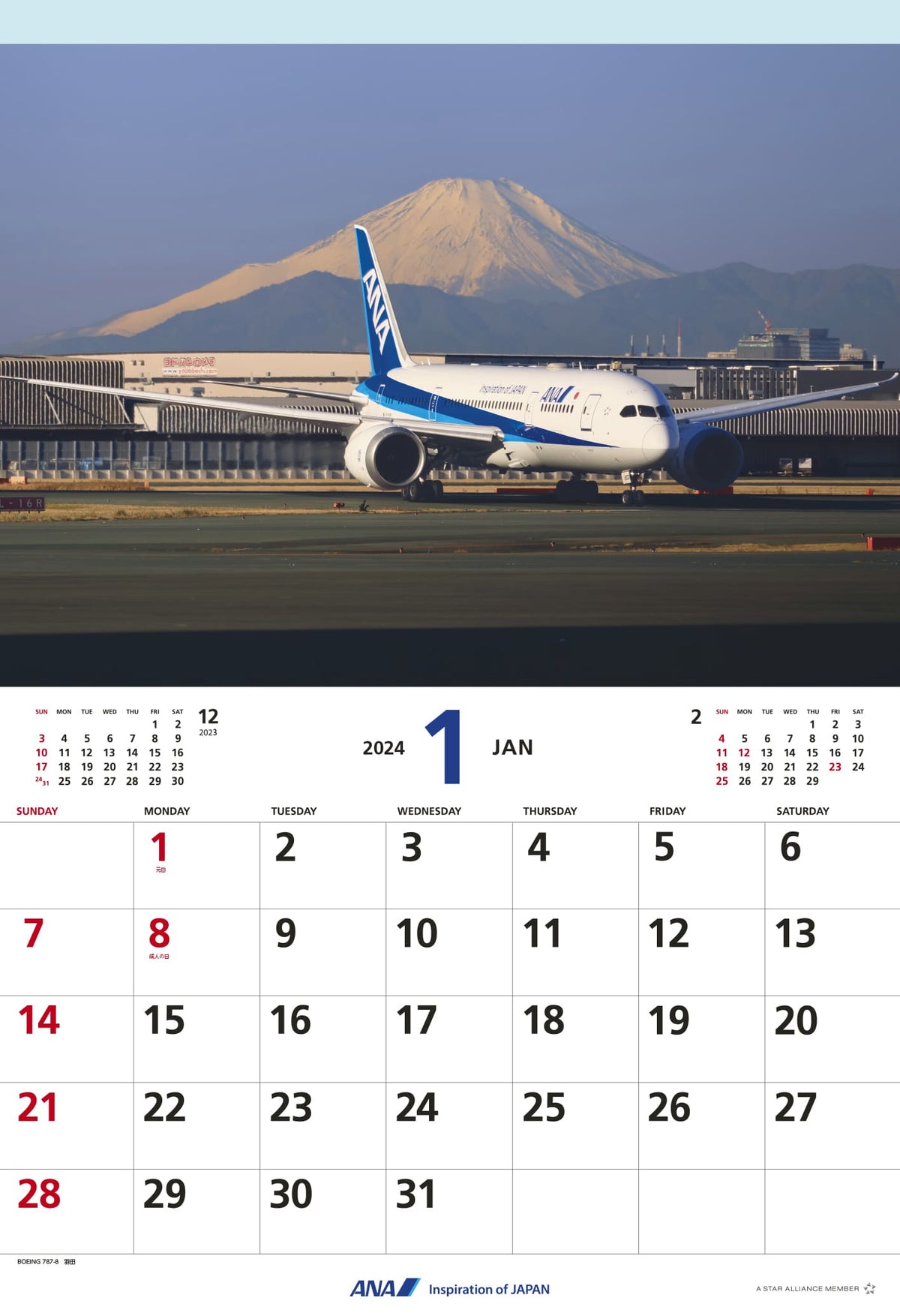 2024年度版 ANAフライトカレンダー（小型カレンダー付） [4961506310818]