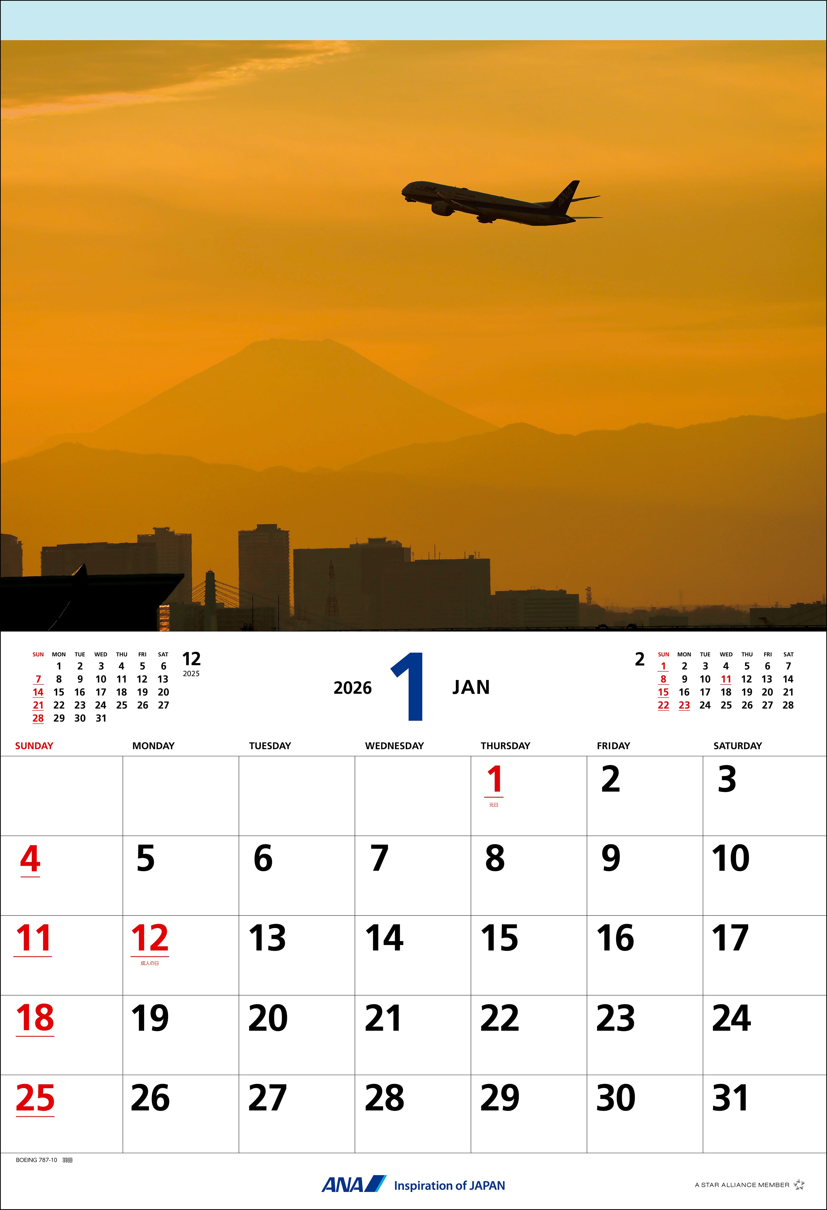 【予約商品】2026年版 ANAフライトカレンダー (小型カレンダー付き) (AC20250826) [4961506311235]