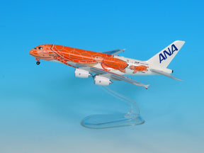 A380 ANA全日空 FLYING HONU サンセットオレンジ(フライングホヌ/ラー) 完成品 WiFiレドーム･ギア付 JA383A 1/500 [NH50093]