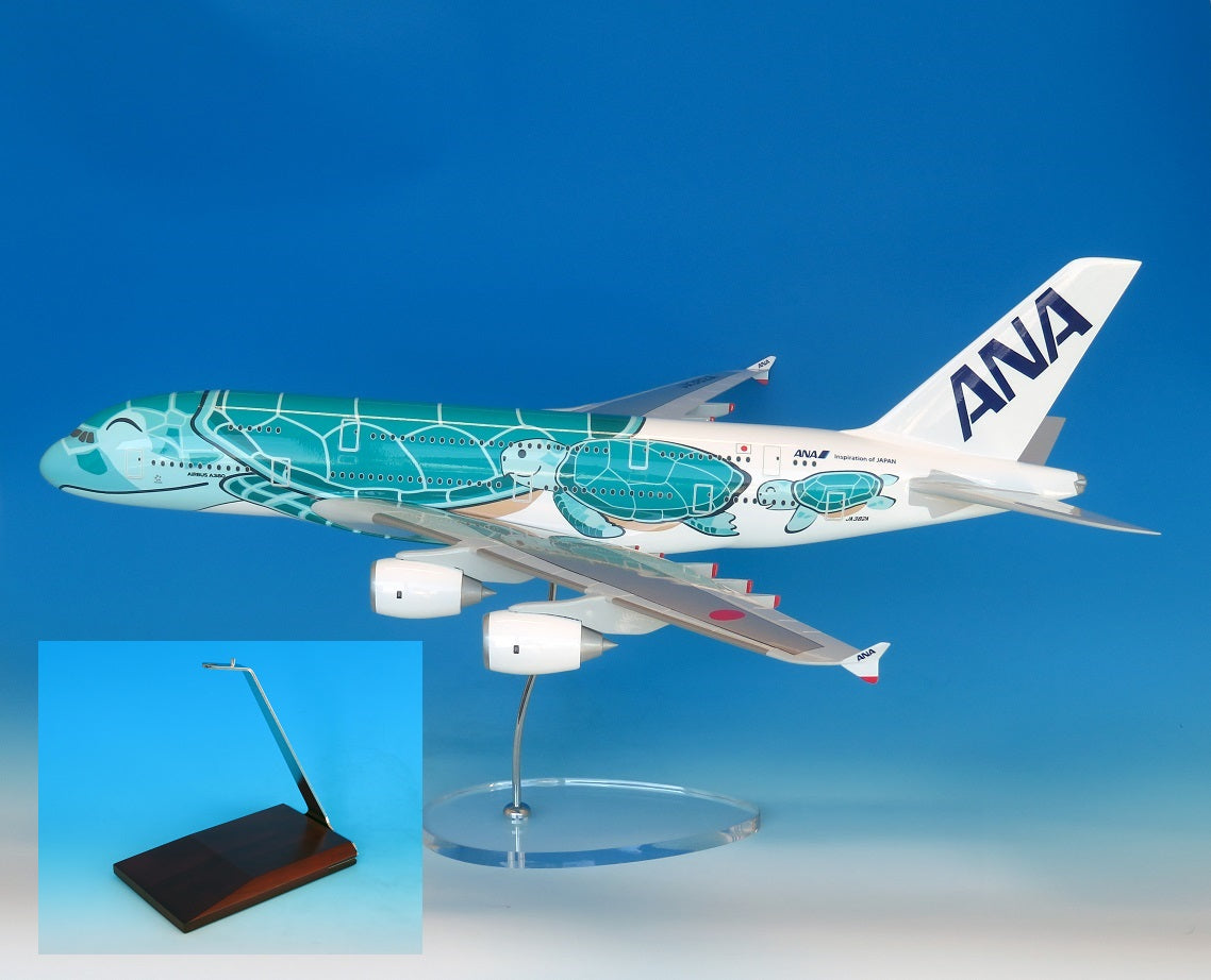 【予約商品】A380 ANA全日空 FLYING HONU エメラルドグリーン ※ギアなし WiFiレドーム 木製台座プレート付　JA382A  1/100 (NH20231107) [NH00118]