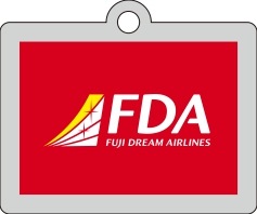FDAオリジナル 3レターキーホルダー ( MMJ松本空港 ) フジドリームエアラインズ [5100093G]