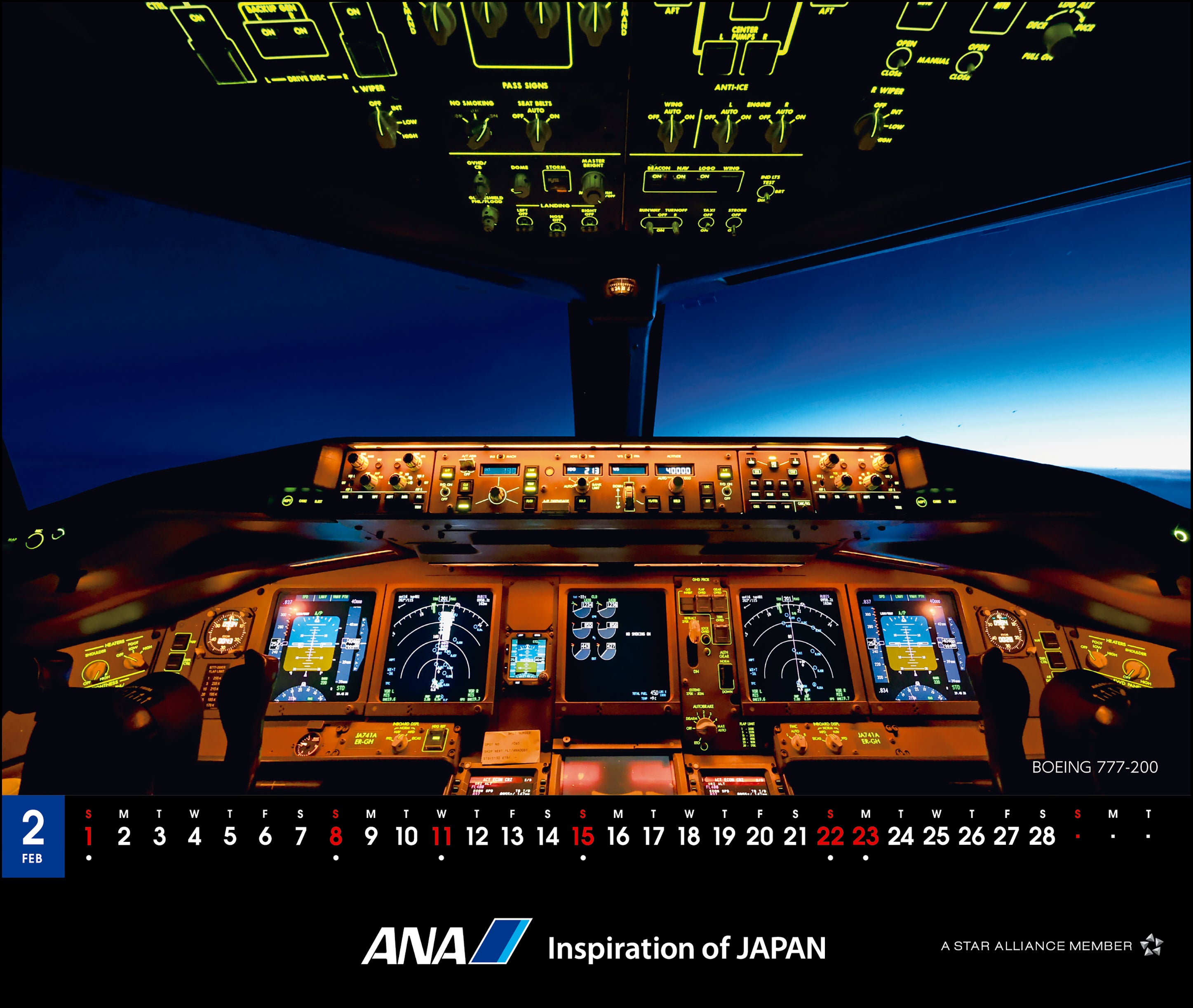 【予約商品】2026年版 卓上 ANA THE COCKPIT カレンダー (AC20250826) [4961506311273]