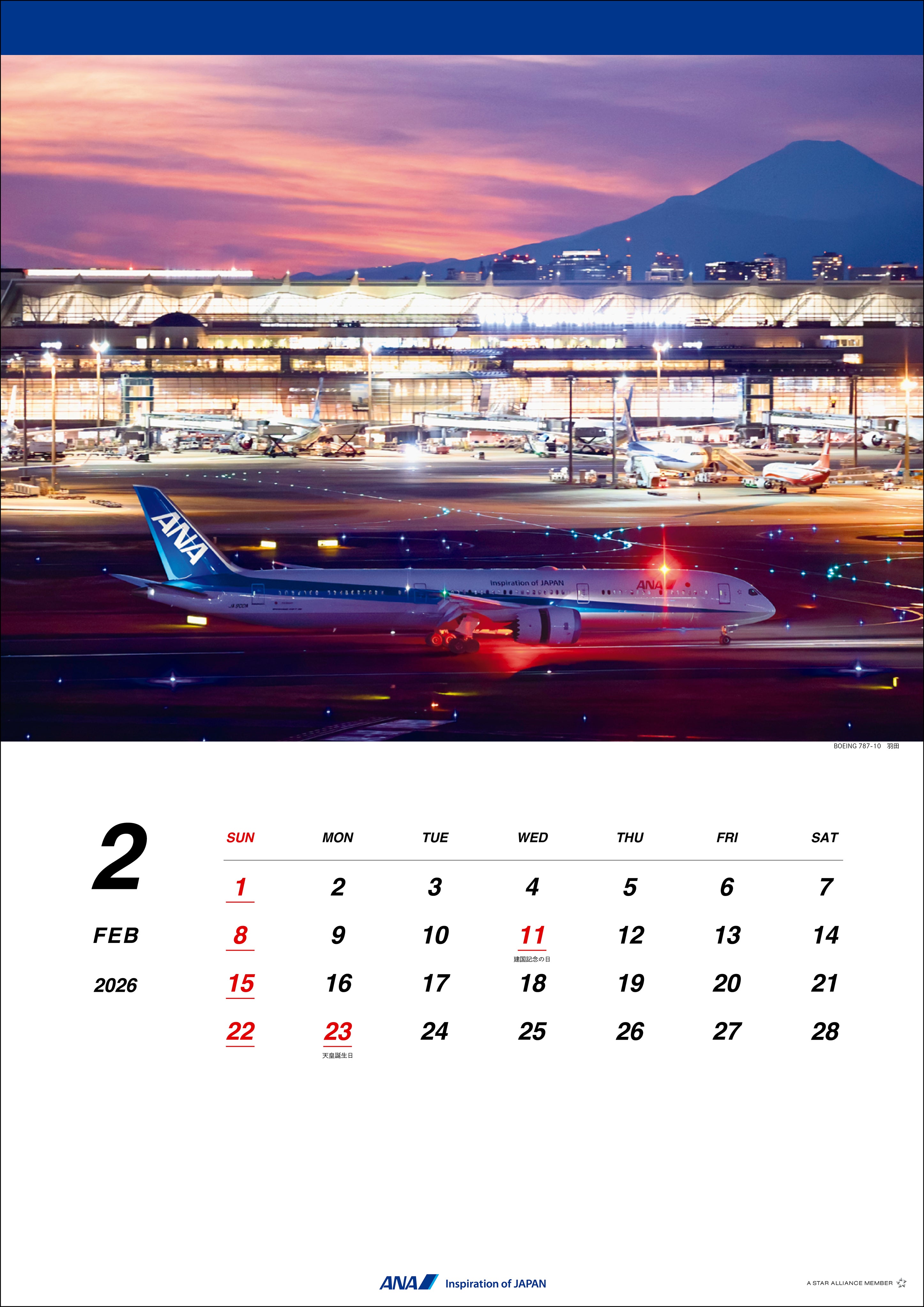 【予約商品】2026年版 壁掛 ANA 787 カレンダー (AC20250826) [4961506311327]