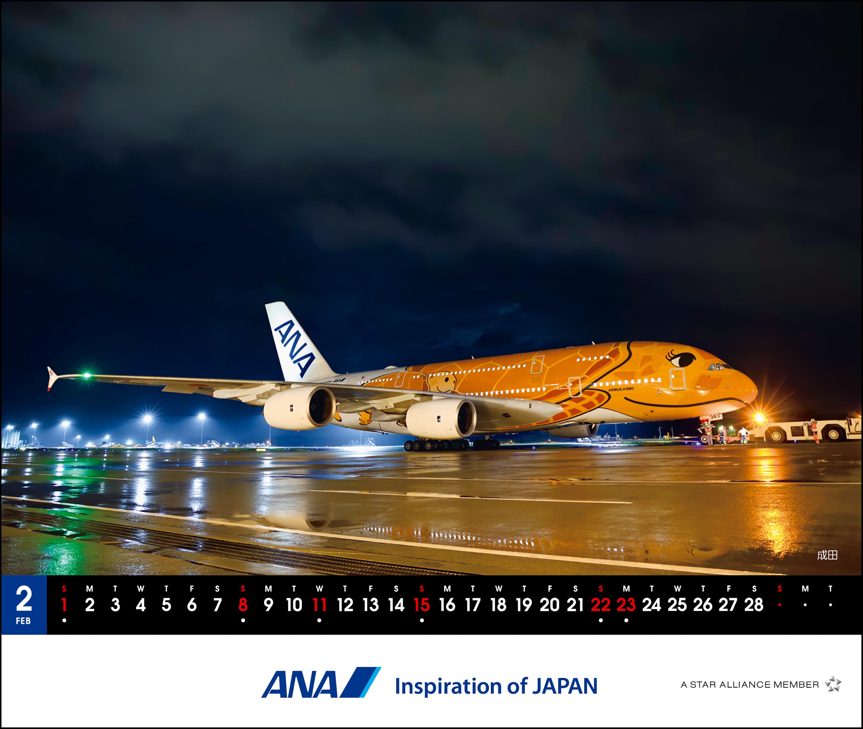 【予約商品】2026年版 卓上 ANA A380 FLYING HONU カレンダー (AC20250826) [4961506311310]