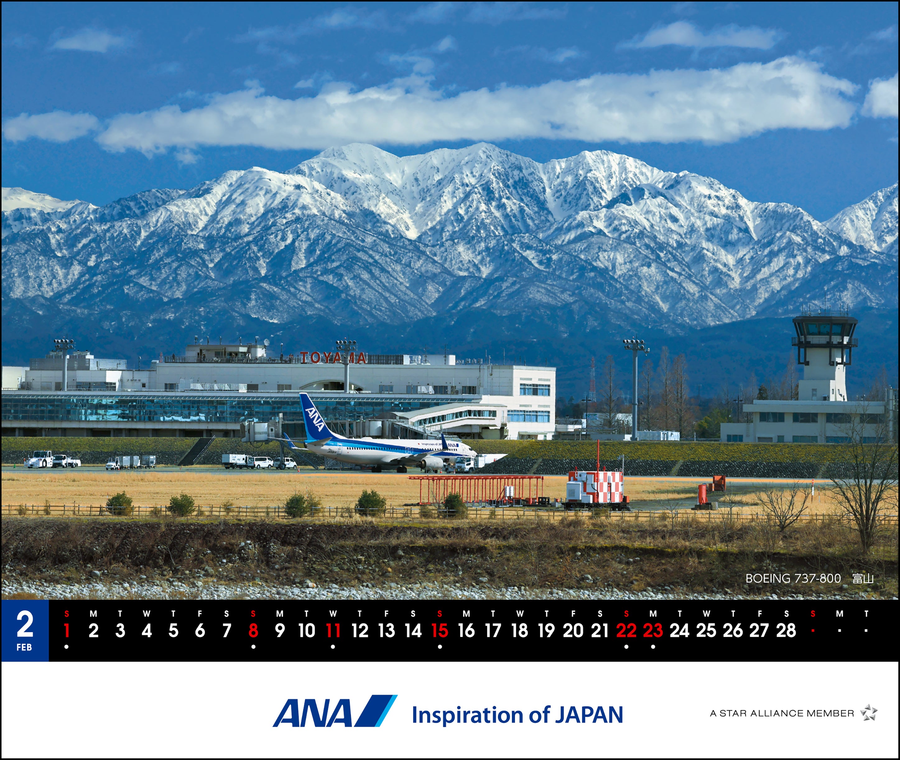 【予約商品】2026年版 卓上 ANA メモカレンダー (AC20250826) [4961506311280]