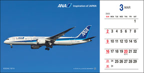 【予約商品】2025年版 卓上ANA 絵はがきカレンダー (ANA20240803) [4961506311082]