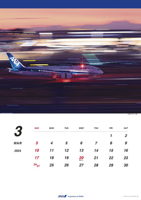 2024年度版 壁掛ANA 787カレンダー [4961506310900]