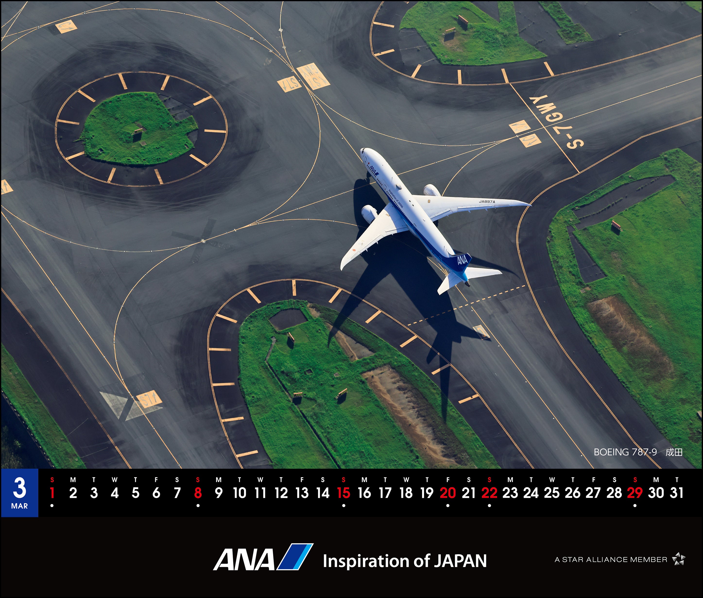 【予約商品】2026年版 卓上 ANA 787 カレンダー (AC20250826) [4961506311334]