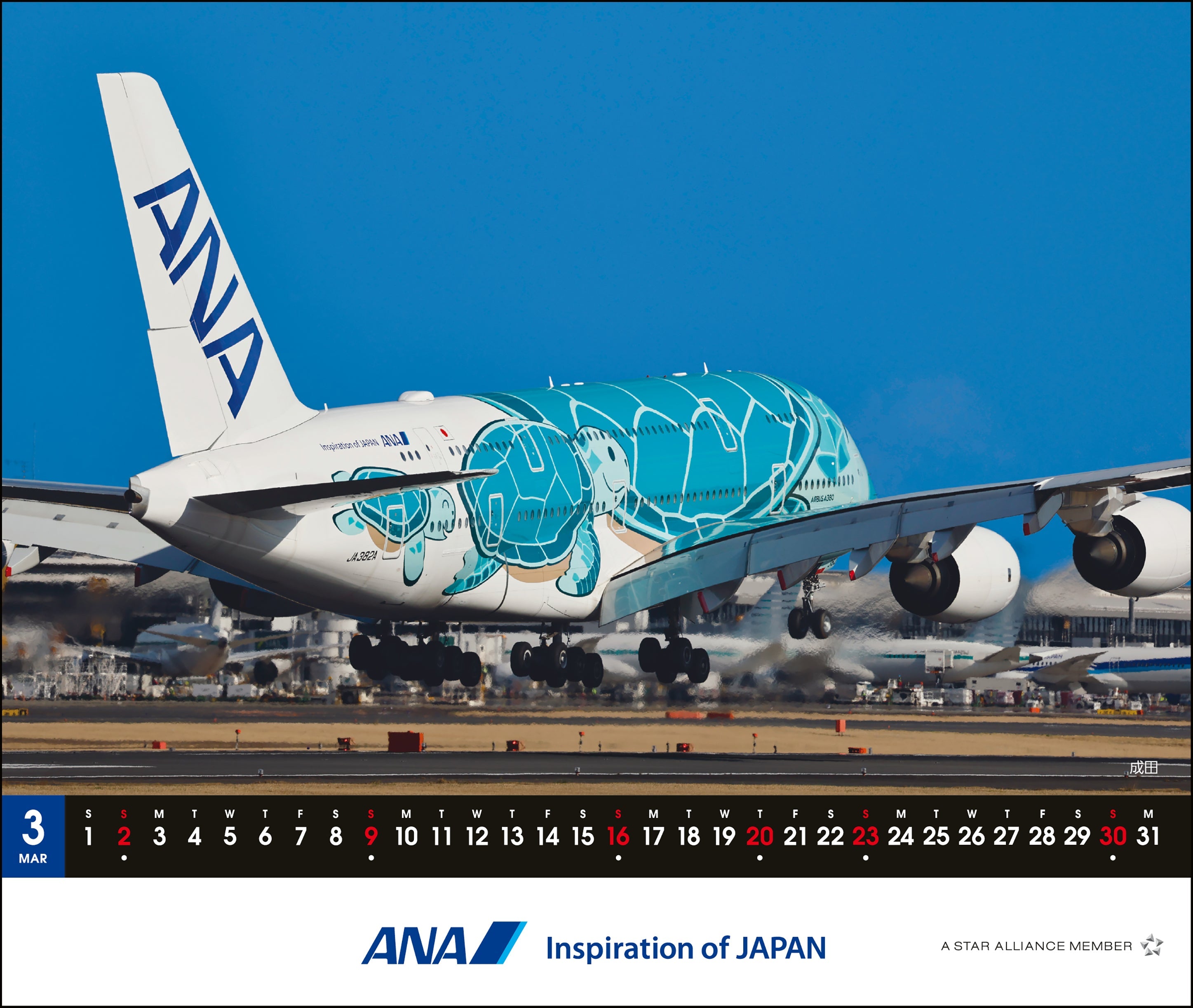 2025 Edition ANA A380 FLYING HONU Desktop Calendar [4961506311105] 