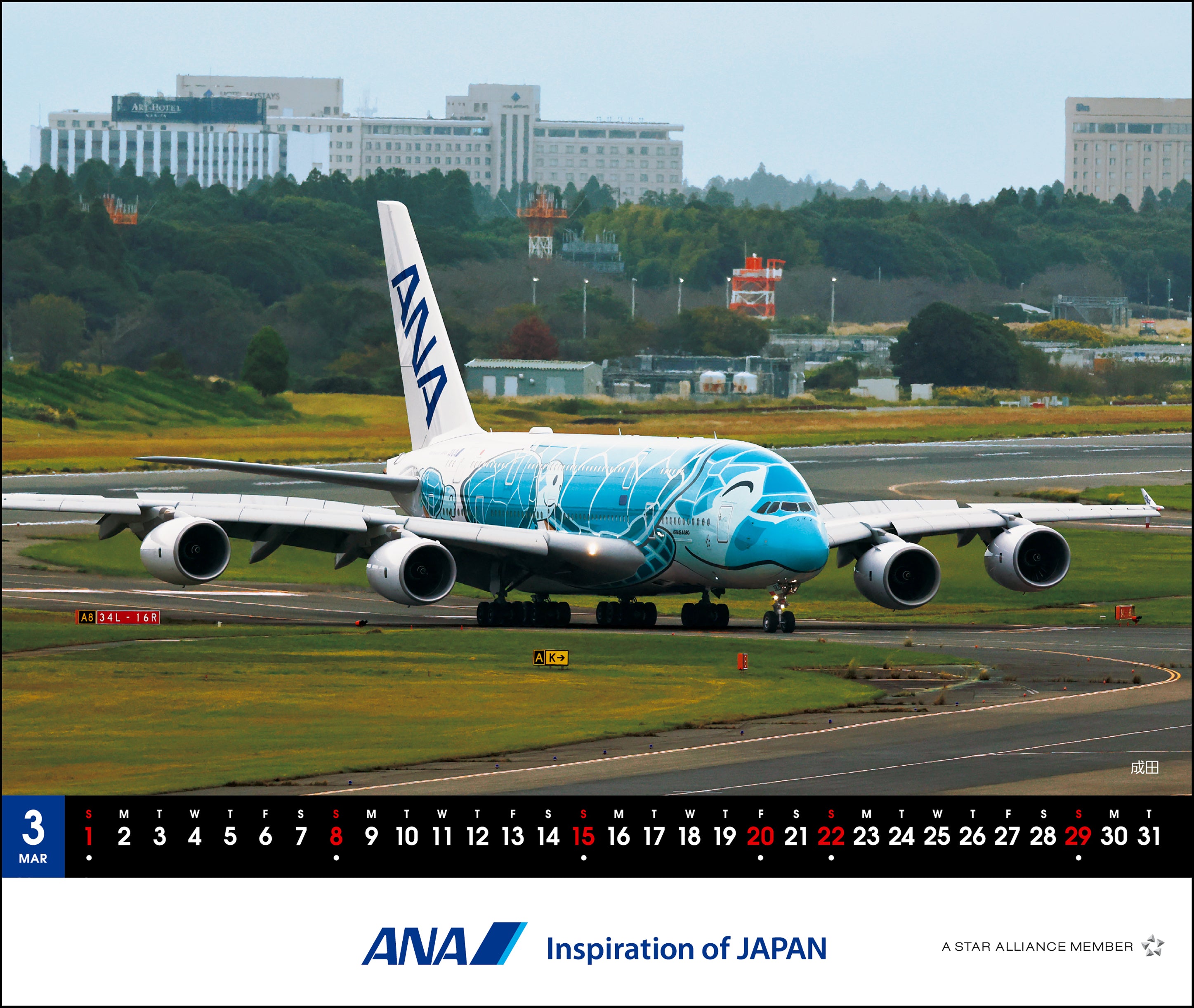 【予約商品】2026年版 卓上 ANA A380 FLYING HONU カレンダー (AC20250826) [4961506311310]