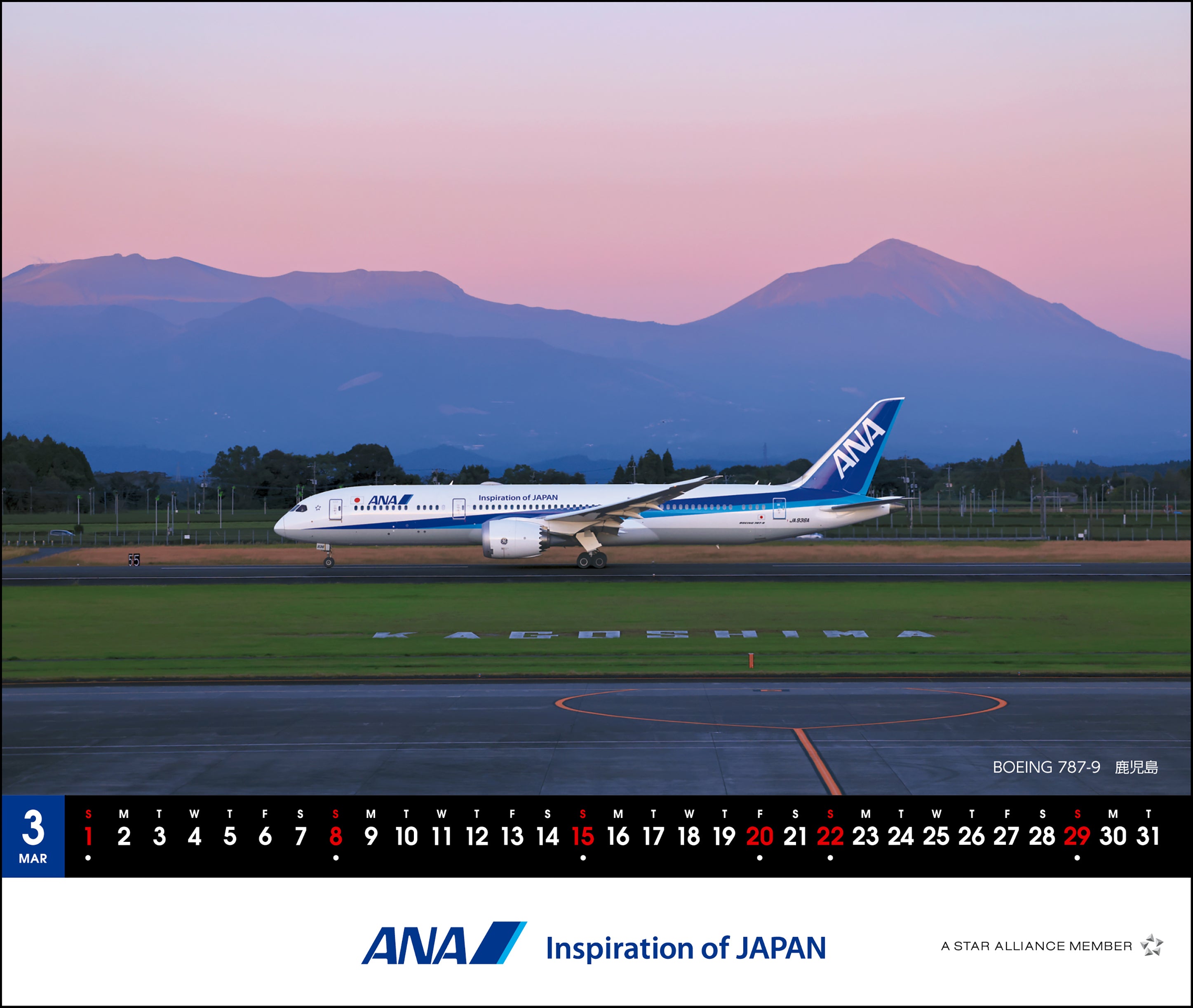 【予約商品】2026年版 卓上 ANA メモカレンダー (AC20250826) [4961506311280]