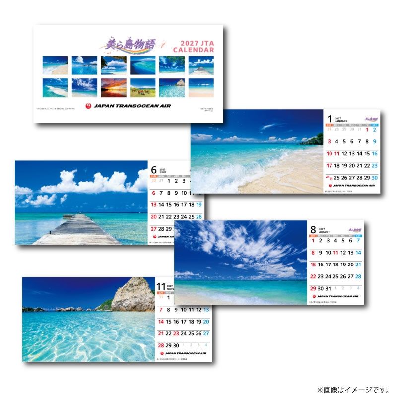 JTA 美ら島物語 2027年 カレンダー 卓上 日本トランスオーシャン航空 [4571128164128]