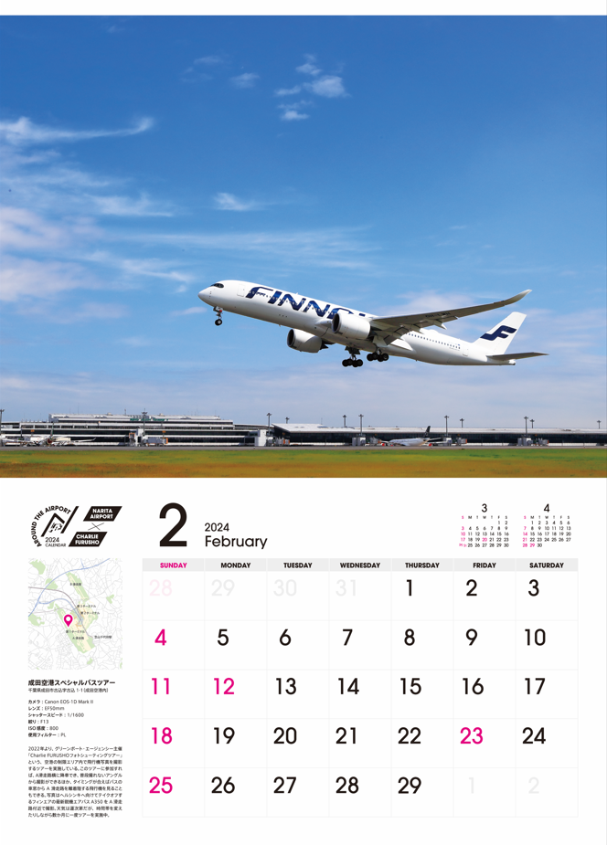 Narita Airport Original Calendar AROUND THE AIRPORT CALENDAR 2024 NARITA AIRPORT × CHARLIE FURUSHO [4595641488318] 