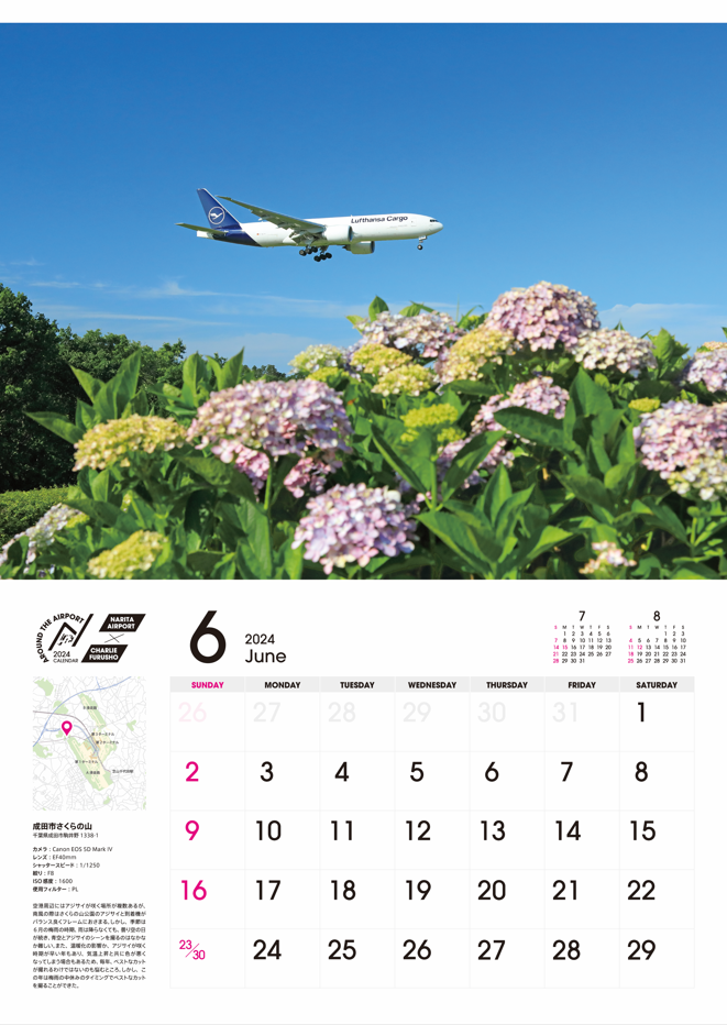 Narita Airport Original Calendar AROUND THE AIRPORT CALENDAR 2024 NARITA AIRPORT × CHARLIE FURUSHO [4595641488318] 