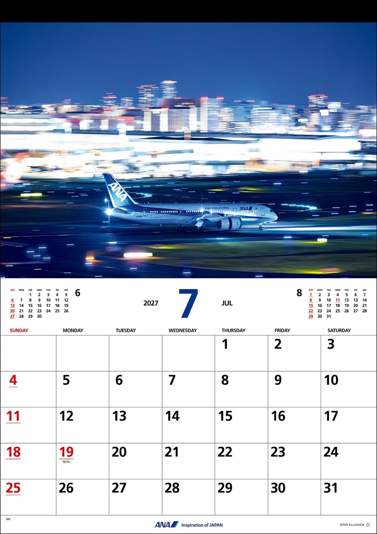 全日空 2027年版 ルーク・オザワ撮影 ANAトワイライトエアポートカレンダー [4961506311600]