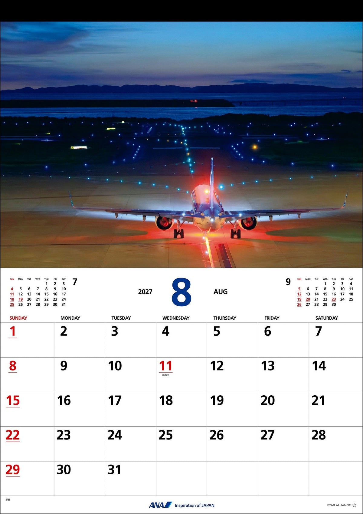 全日空 2027年版 ルーク・オザワ撮影 ANAトワイライトエアポートカレンダー [4961506311600]