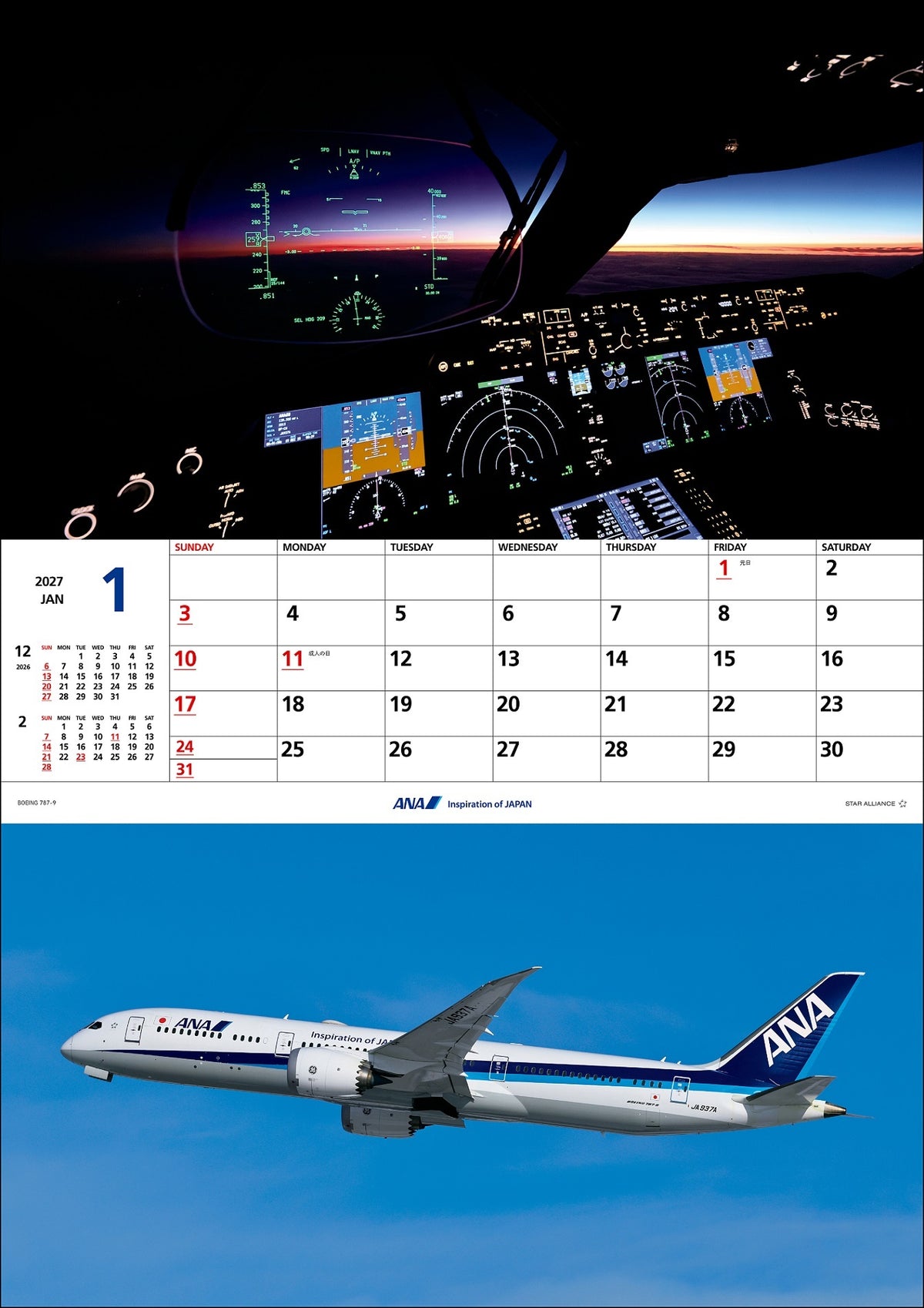 【予約商品】2027年版 ルーク・オザワ撮影 壁掛 ANA THE COCKPITカレンダー (ANC20260817)［4961506311617］