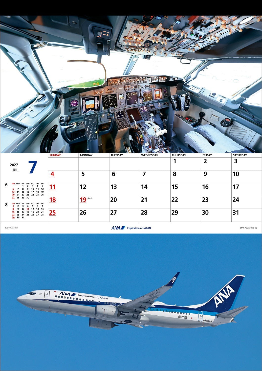 全日空 2027年版 ルーク・オザワ撮影 壁掛 ANA THE COCKPITカレンダー [4961506311617]