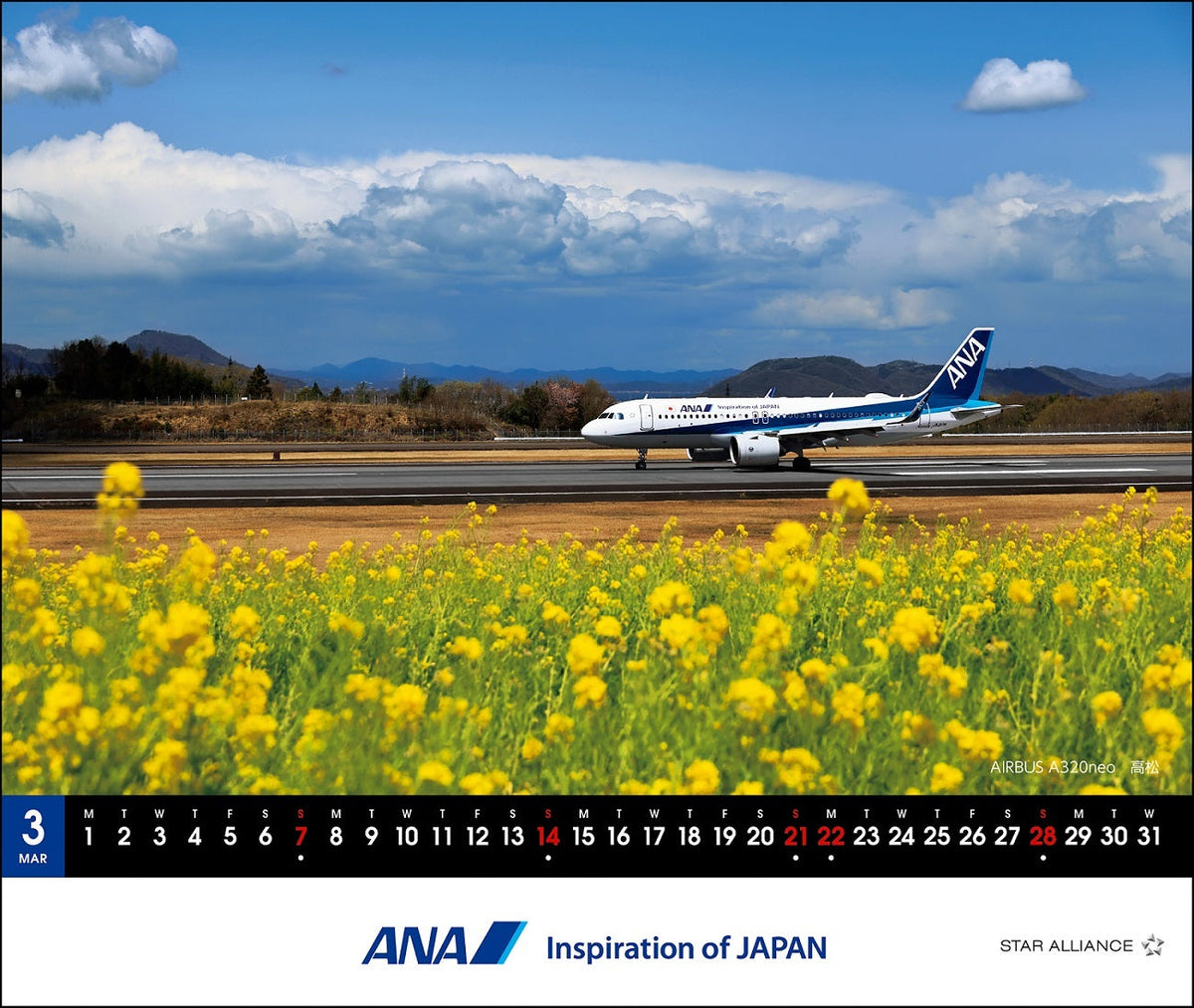 全日空 2027年版 ルーク・オザワ撮影 卓上 ANAメモカレンダー [4961506311631]
