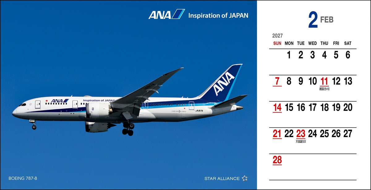全日空 2027年版 ルーク・オザワ撮影 卓上 ANA絵はがきカレンダー [4961506311648]