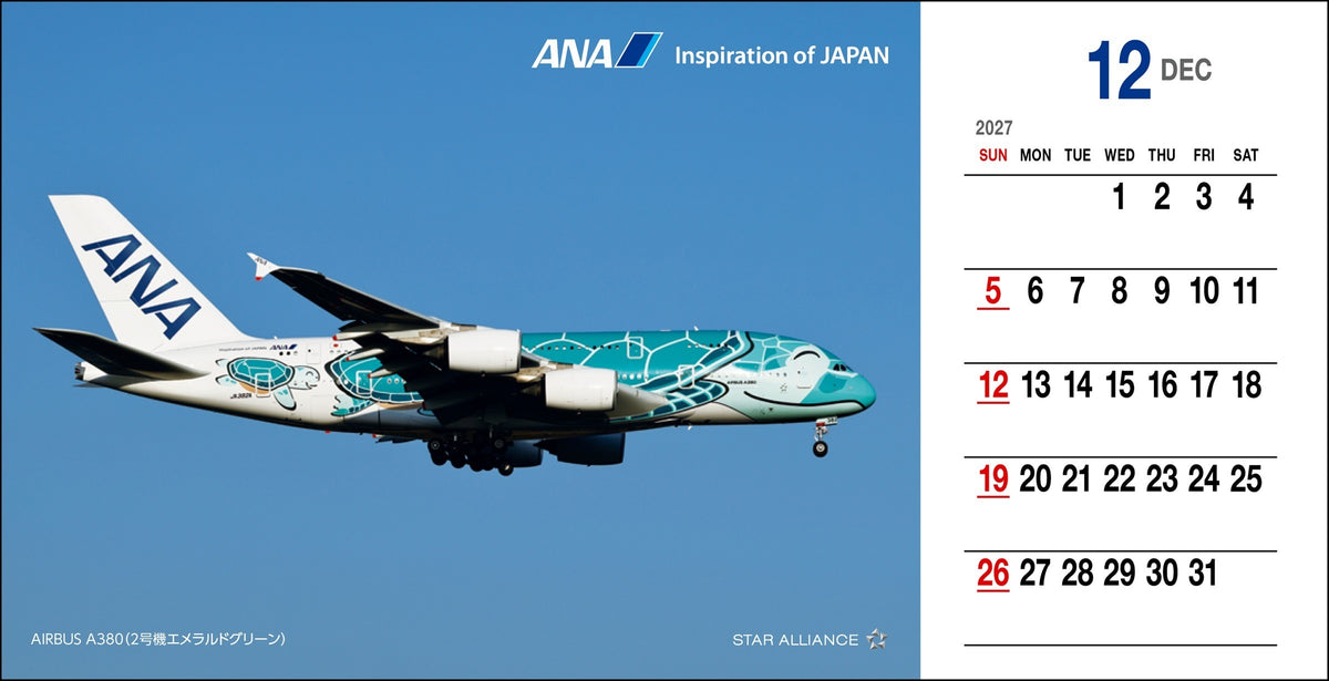 【予約商品】2027年版 ルーク・オザワ撮影 卓上 ANA絵はがきカレンダー (ANC20260817)［4961506311648］