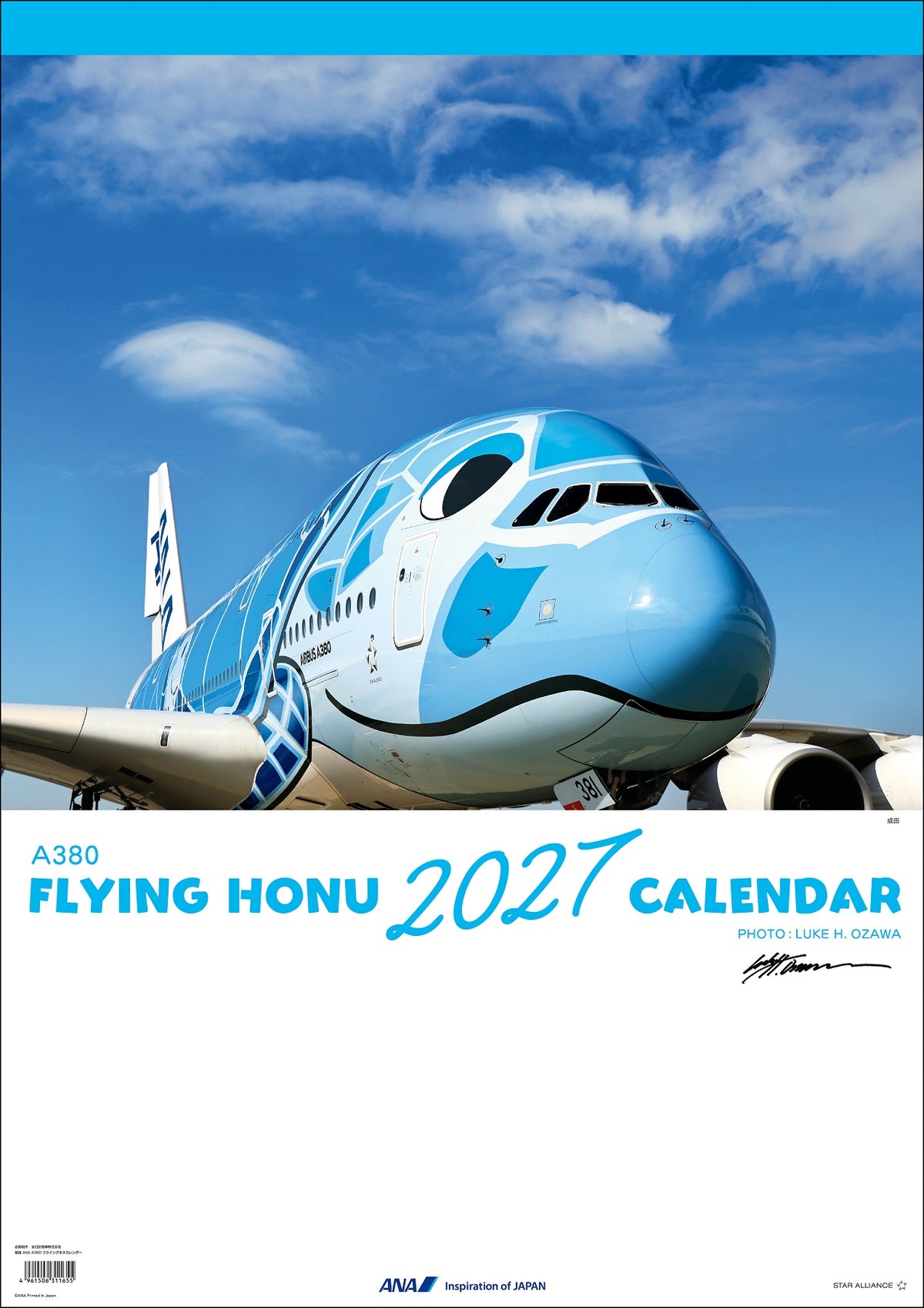 【予約商品】2027年版 ルーク・オザワ撮影 壁掛 ANA A380 FLYING HONUカレンダー (ANC20260817)［4961506311655］