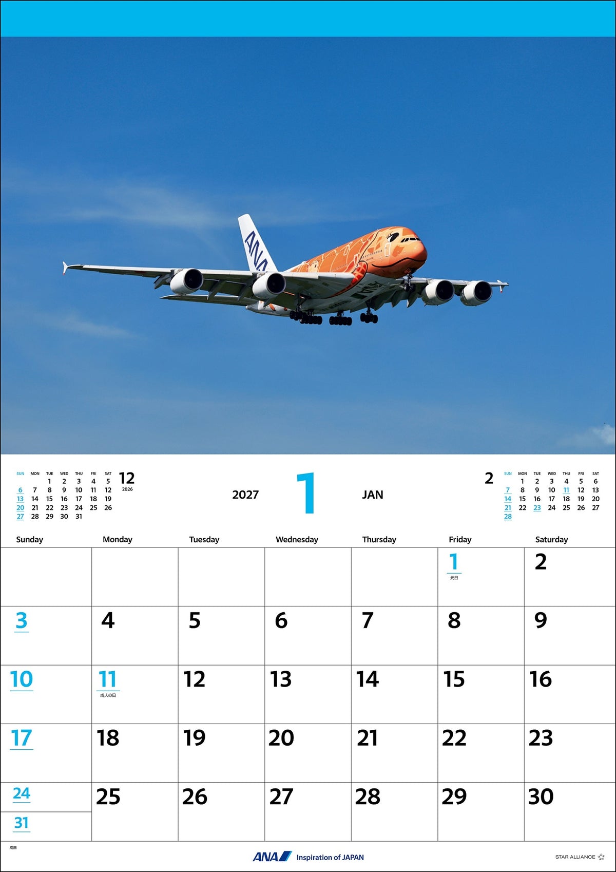 【予約商品】2027年版 ルーク・オザワ撮影 壁掛 ANA A380 FLYING HONUカレンダー (ANC20260817)［4961506311655］
