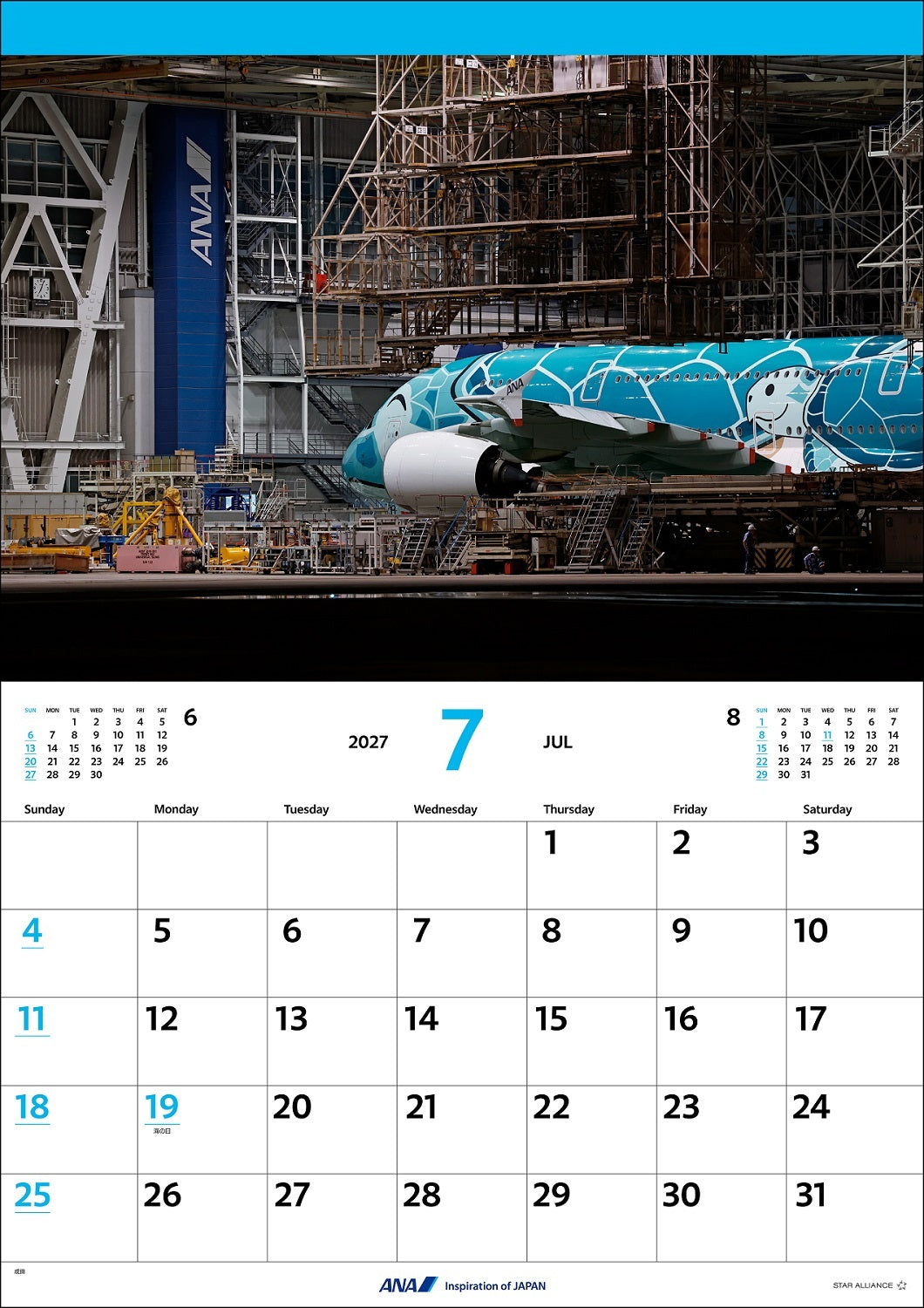 【予約商品】2027年版 ルーク・オザワ撮影 壁掛 ANA A380 FLYING HONUカレンダー (ANC20260817)［4961506311655］