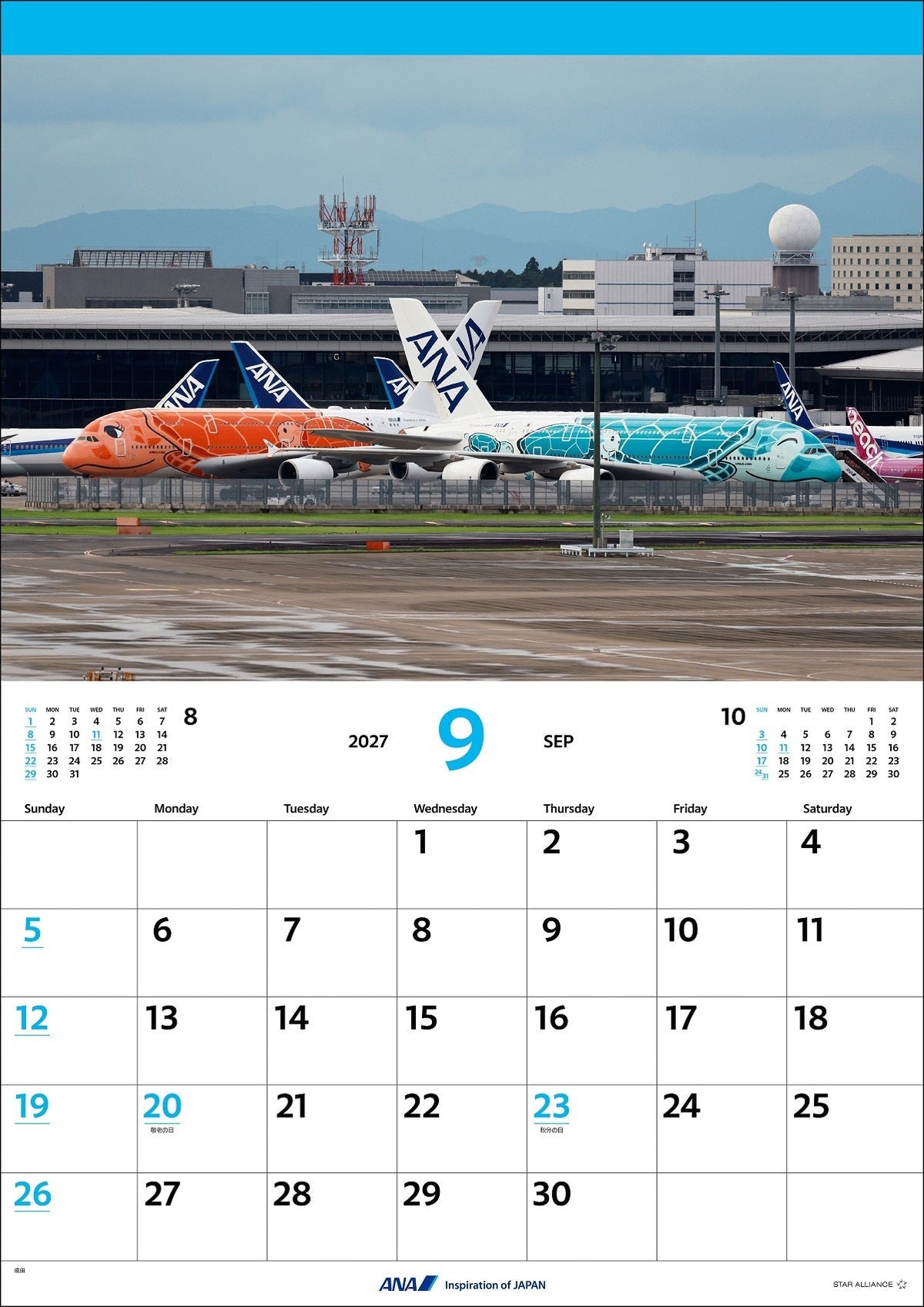 全日空 2027年版 ルーク・オザワ撮影 壁掛 ANA A380 FLYING HONUカレンダー [4961506311655]