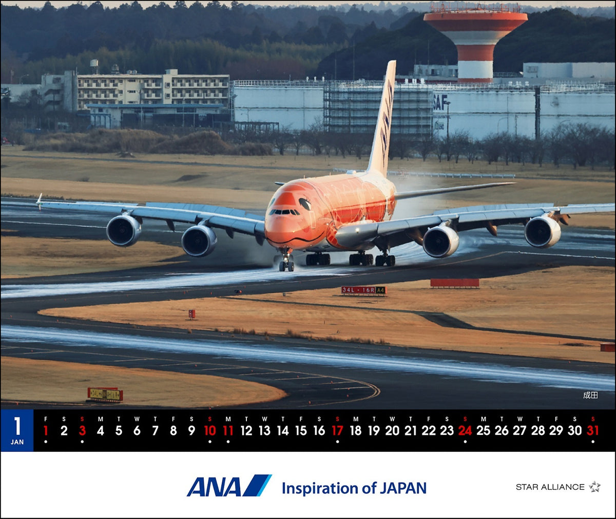 【予約商品】2027年版 ルーク・オザワ撮影 卓上 ANA A380 FLYING HONUカレンダー (ANC20260817)［4961506311662］
