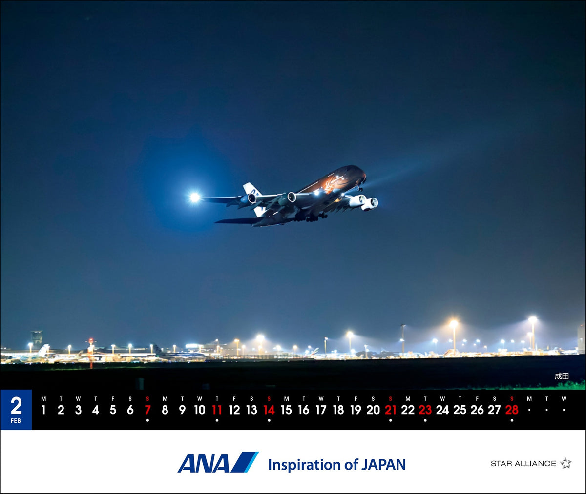 【予約商品】2027年版 ルーク・オザワ撮影 卓上 ANA A380 FLYING HONUカレンダー (ANC20260817)［4961506311662］