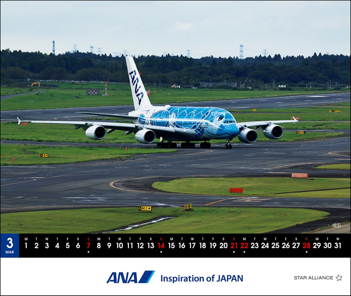 【予約商品】2027年版 ルーク・オザワ撮影 卓上 ANA A380 FLYING HONUカレンダー (ANC20260817)［4961506311662］