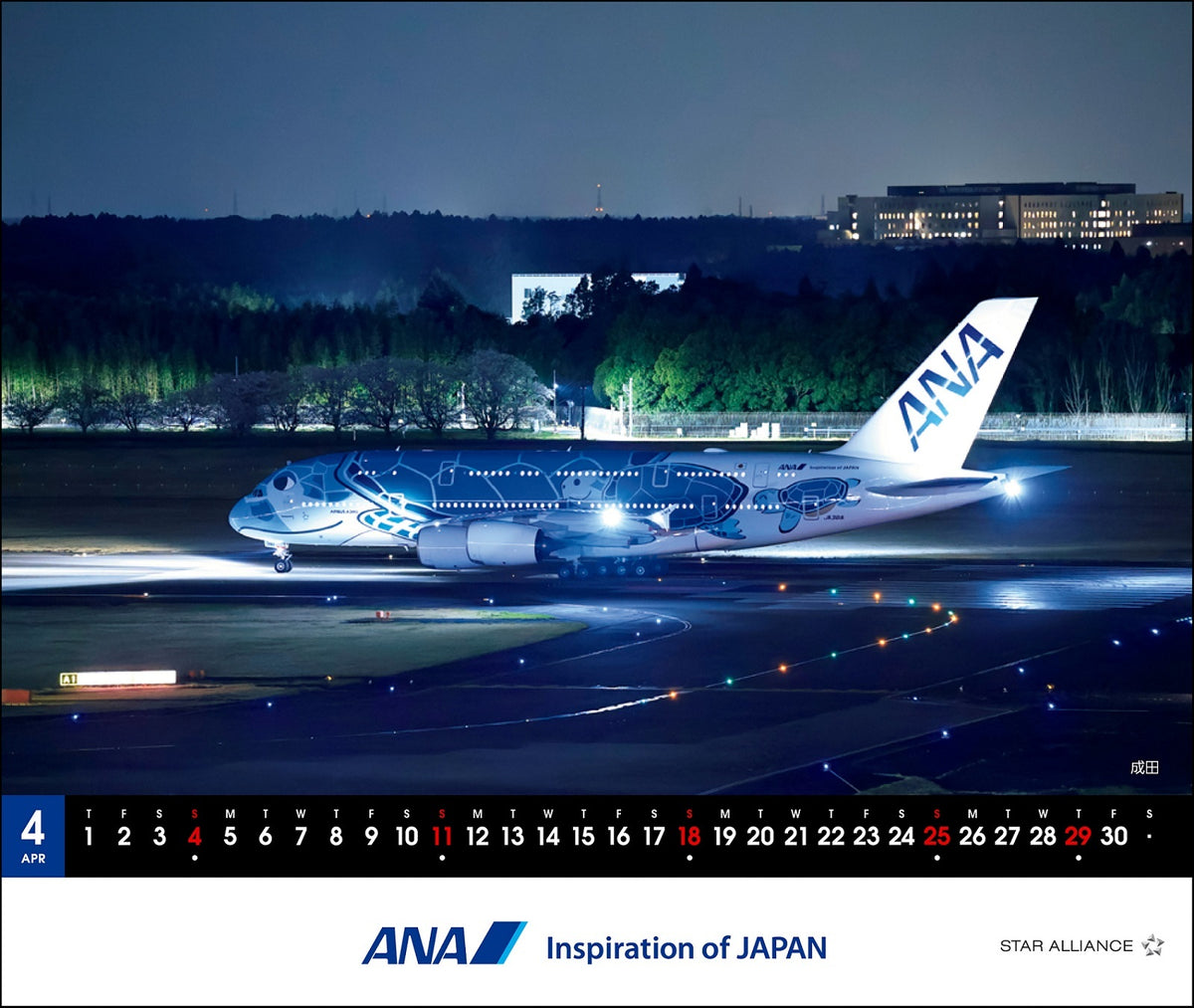 【予約商品】2027年版 ルーク・オザワ撮影 卓上 ANA A380 FLYING HONUカレンダー (ANC20260817)［4961506311662］