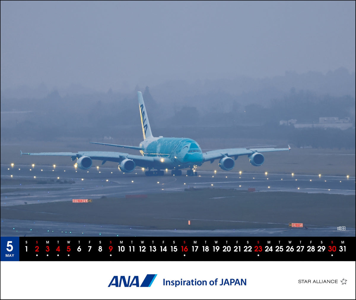 【予約商品】2027年版 ルーク・オザワ撮影 卓上 ANA A380 FLYING HONUカレンダー (ANC20260817)［4961506311662］