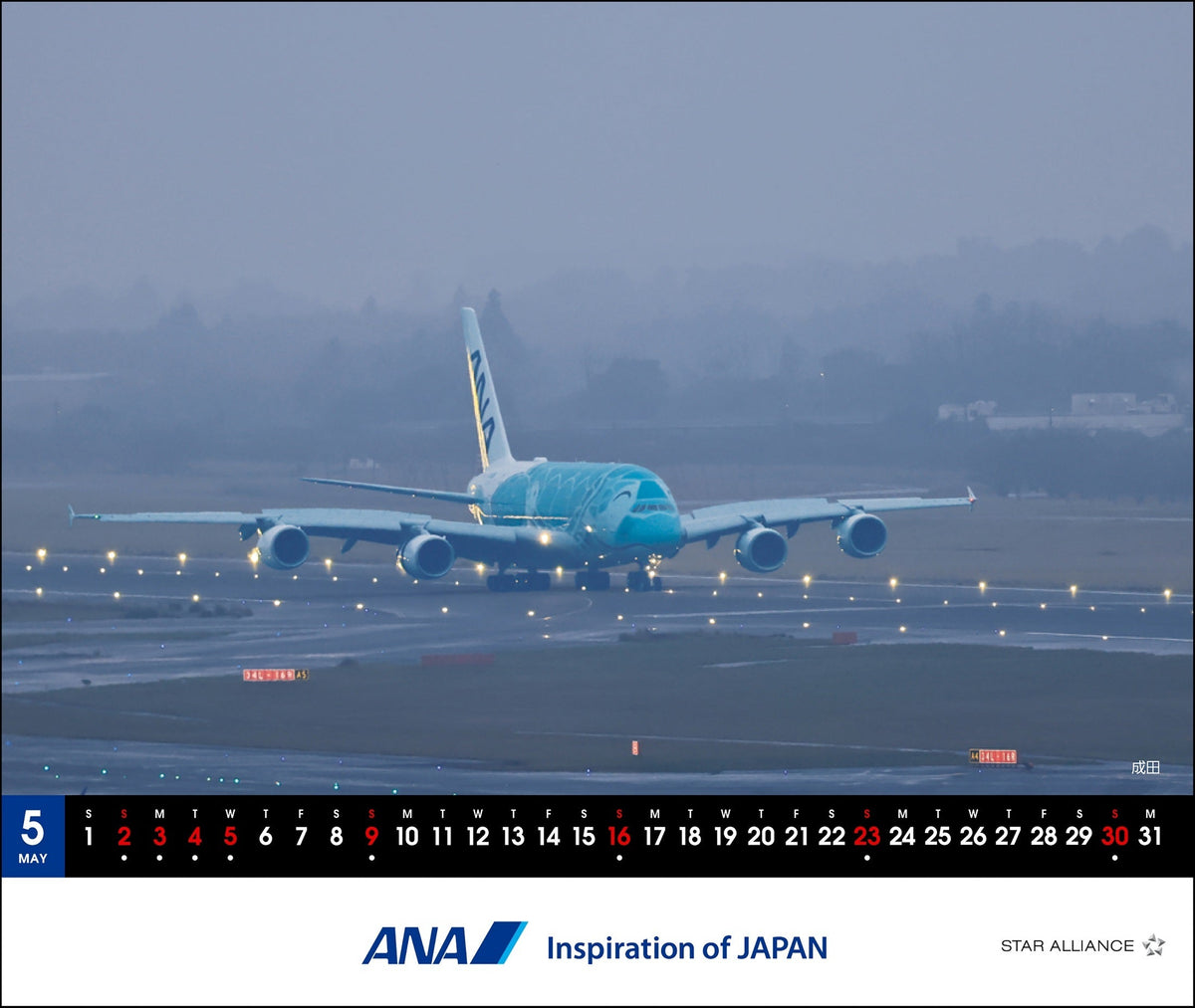 全日空 2027年版 ルーク・オザワ撮影 卓上 ANA A380 FLYING HONUカレンダー [4961506311662]