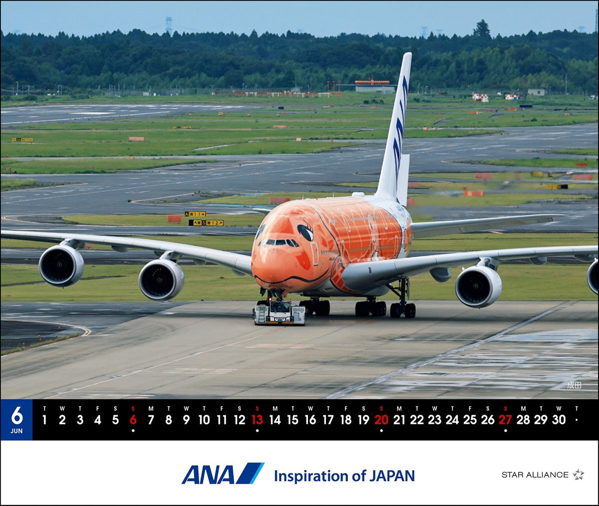 全日空 2027年版 ルーク・オザワ撮影 卓上 ANA A380 FLYING HONUカレンダー [4961506311662]
