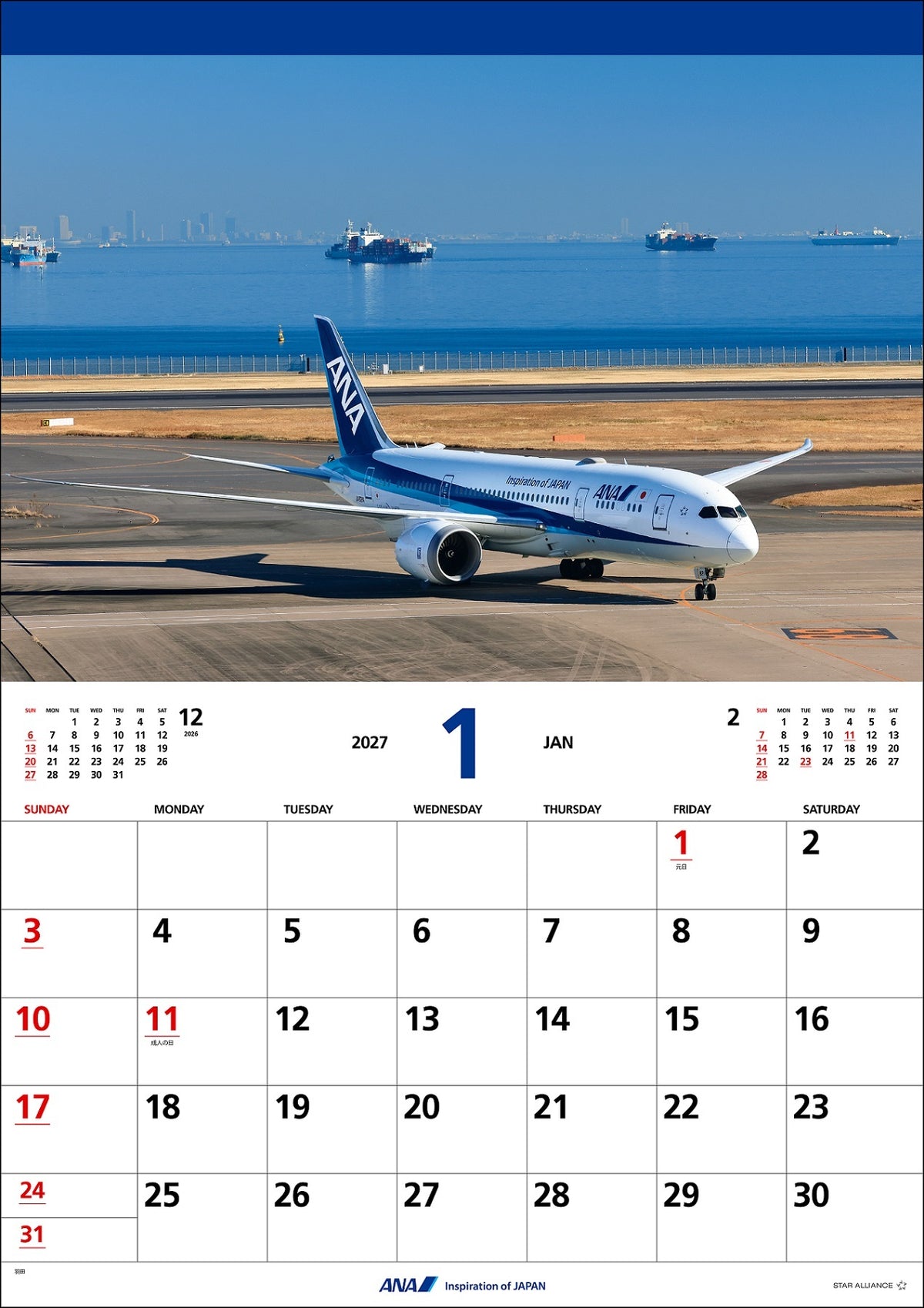 【予約商品】2027年版 ルーク・オザワ撮影 壁掛 ANA 787カレンダー (ANC20260817)［4961506311679］