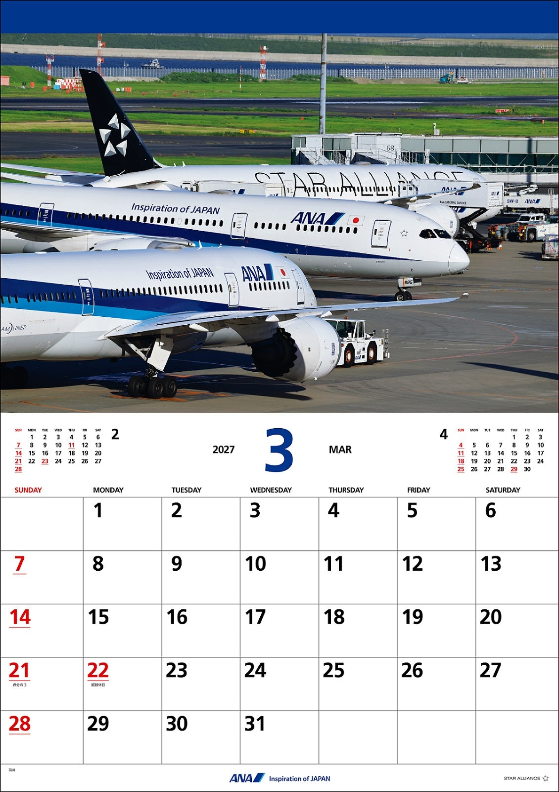 【予約商品】2027年版 ルーク・オザワ撮影 壁掛 ANA 787カレンダー (ANC20260817)［4961506311679］