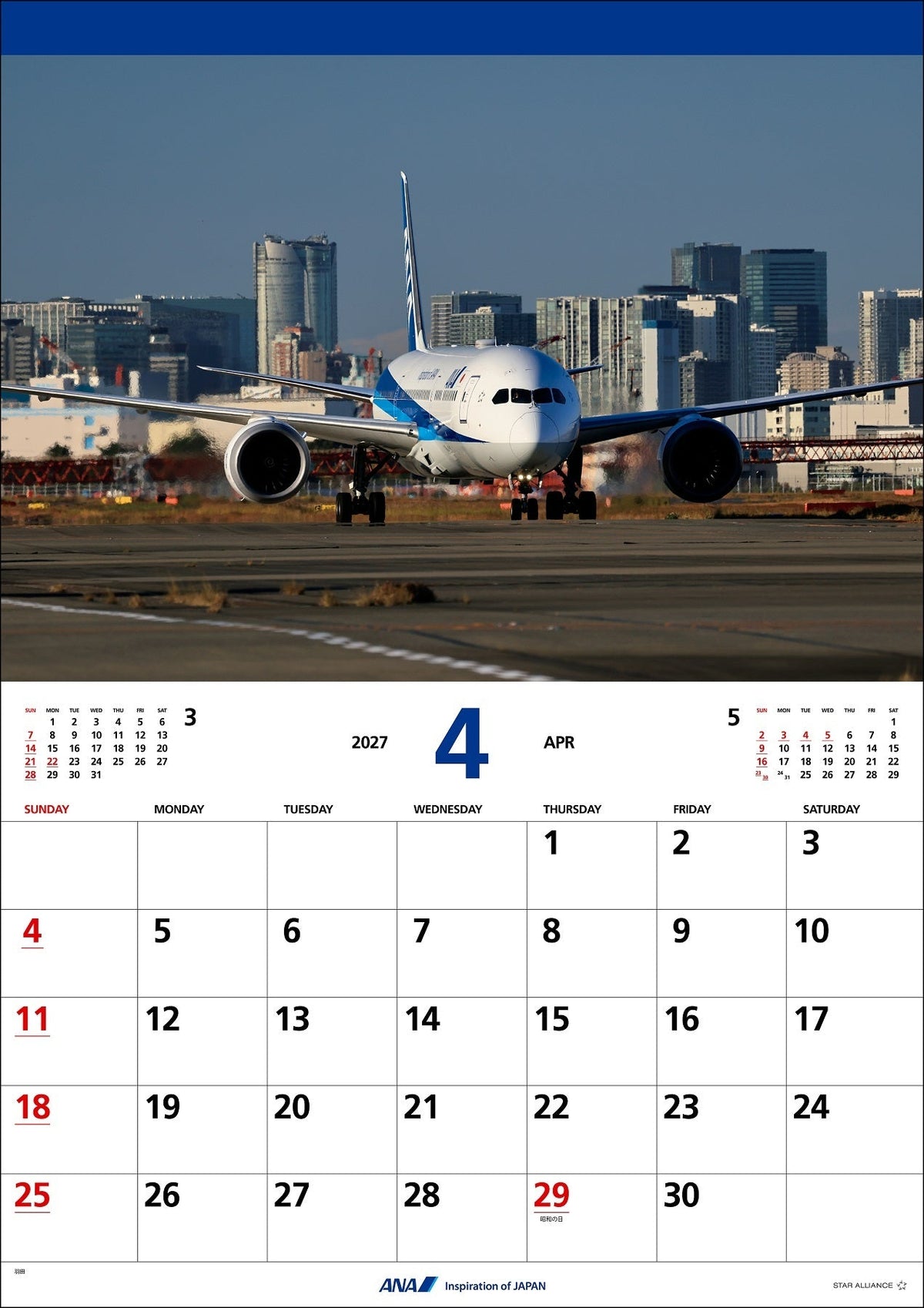 全日空 2027年版 ルーク・オザワ撮影 壁掛 ANA 787カレンダー [4961506311679]