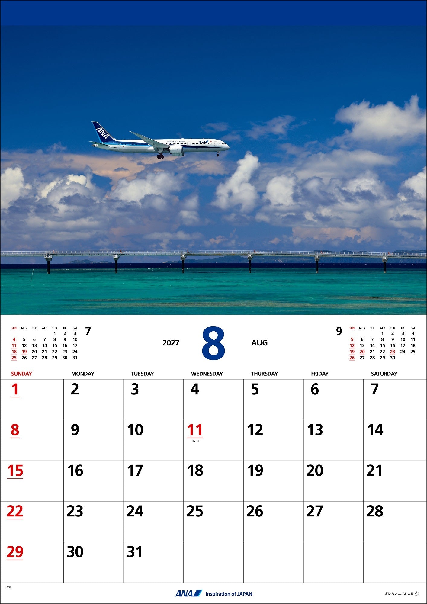 全日空商事 【予約商品】2027年版 ルーク・オザワ撮影 壁掛 ANA 787