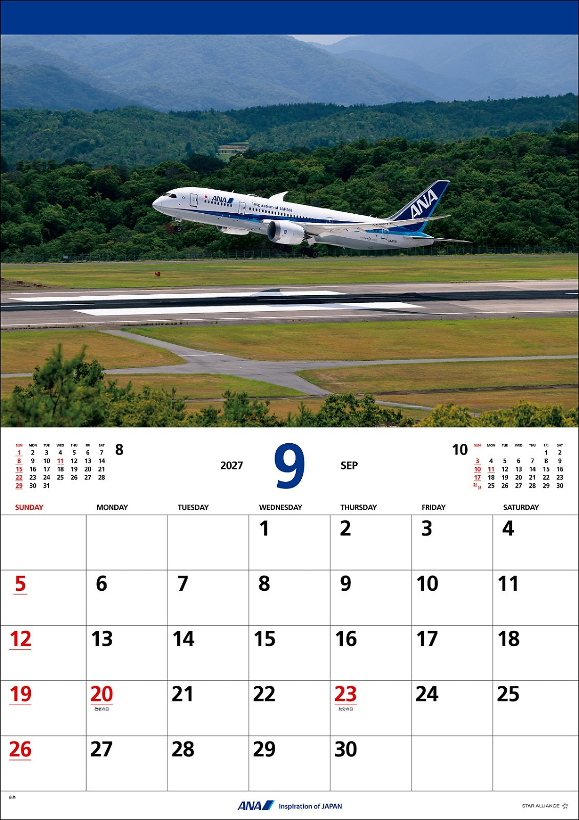 【予約商品】2027年版 ルーク・オザワ撮影 壁掛 ANA 787カレンダー (ANC20260817)［4961506311679］
