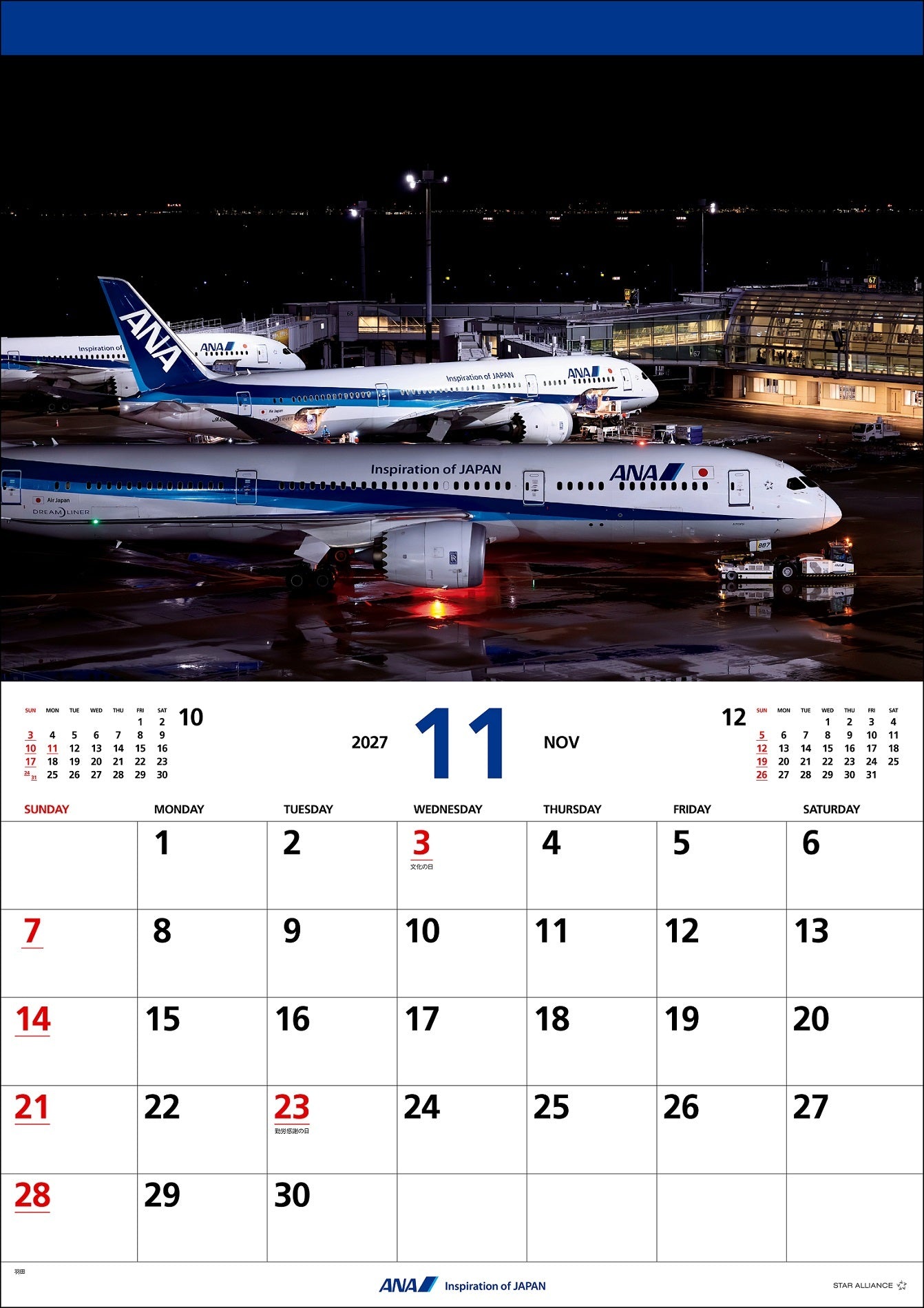 全日空商事 【予約商品】2027年版 ルーク・オザワ撮影 壁掛 ANA 787