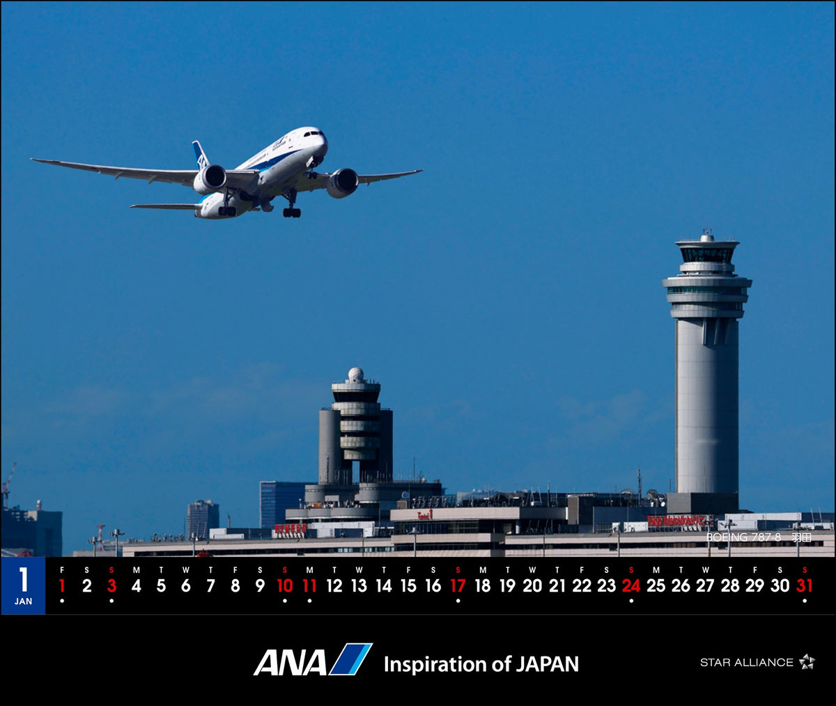 【予約商品】2027年版 ルーク・オザワ撮影 卓上 ANA 787カレンダー (ANC20260817)［4961506311686］