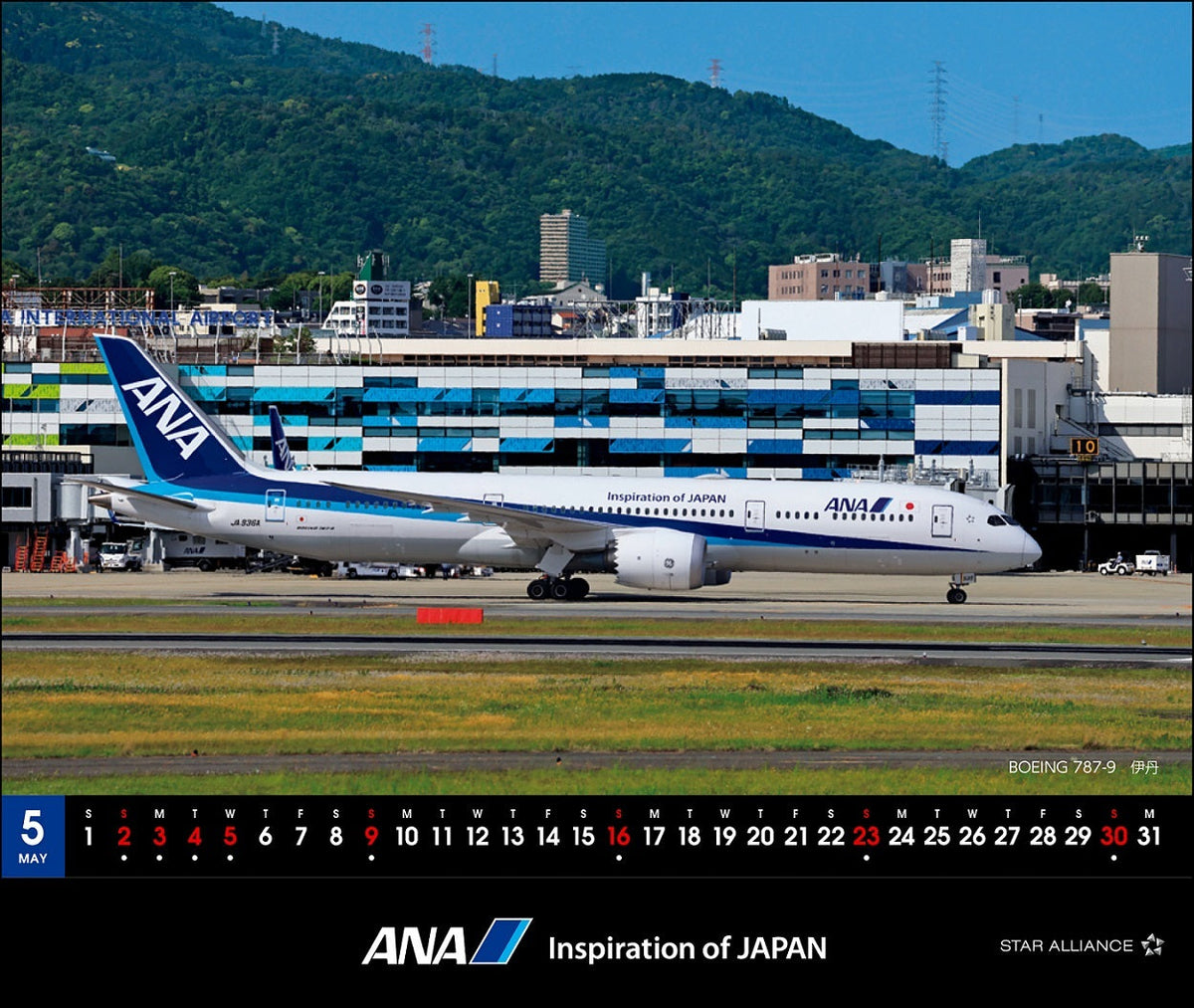 全日空 2027年版 ルーク・オザワ撮影 卓上 ANA 787カレンダー [4961506311686]