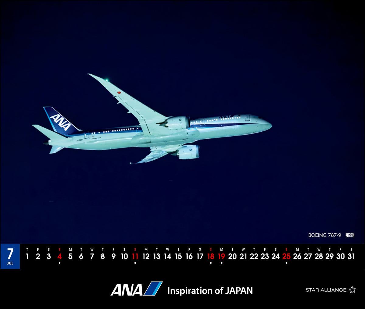 【予約商品】2027年版 ルーク・オザワ撮影 卓上 ANA 787カレンダー (ANC20260817)［4961506311686］