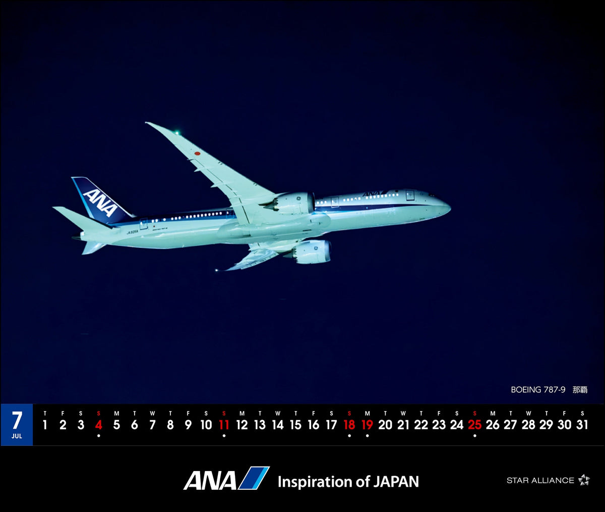 全日空 2027年版 ルーク・オザワ撮影 卓上 ANA 787カレンダー [4961506311686]